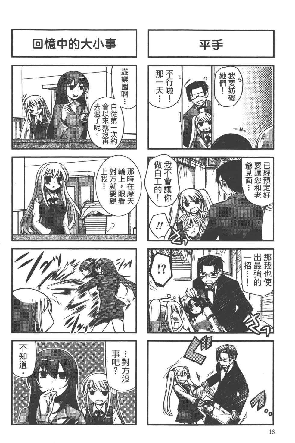第02卷18