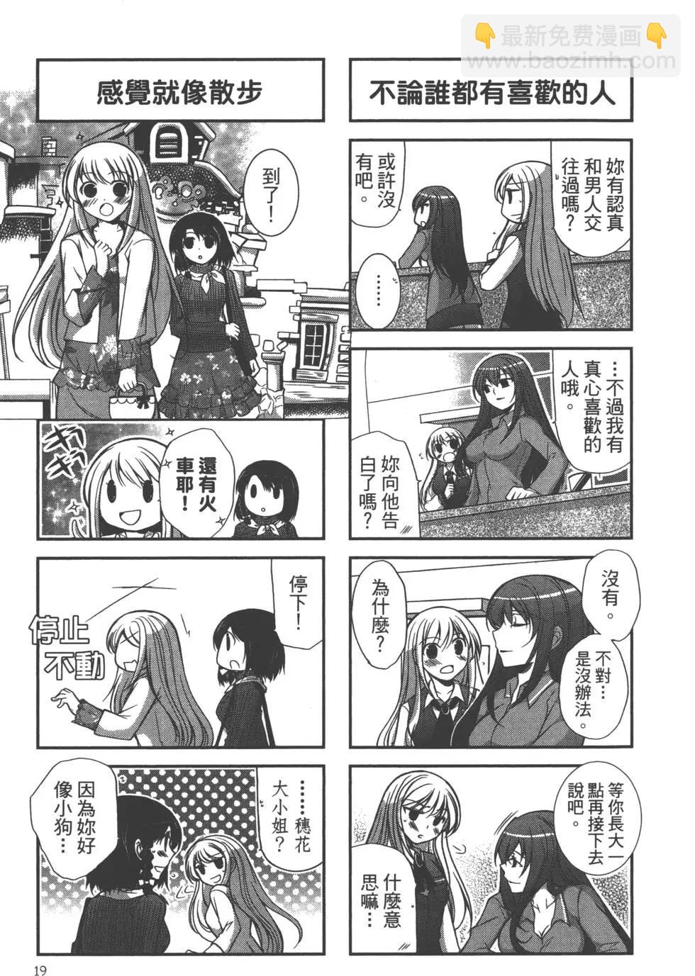 第02卷19