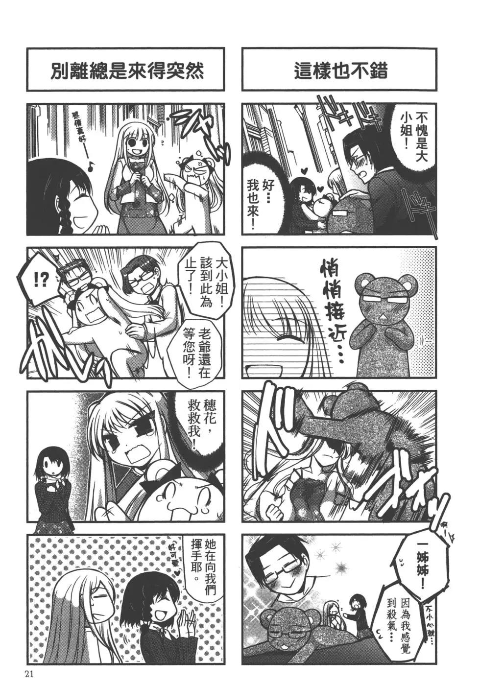 第02卷21