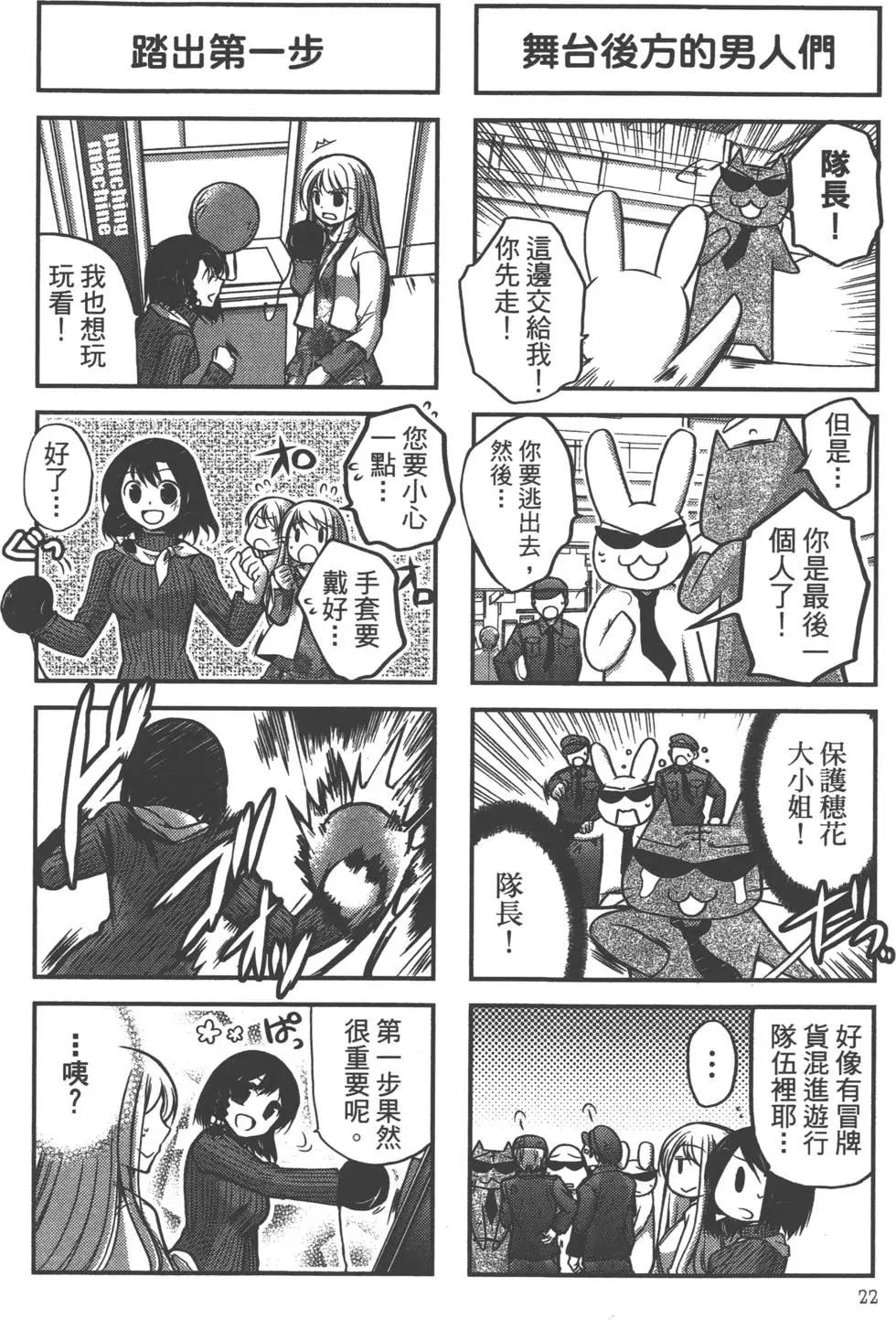 第02卷22