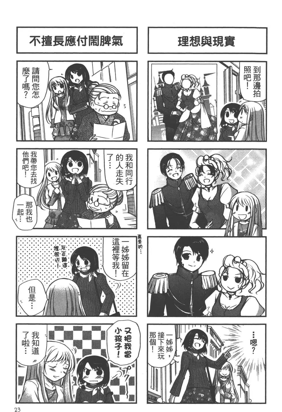 第02卷23