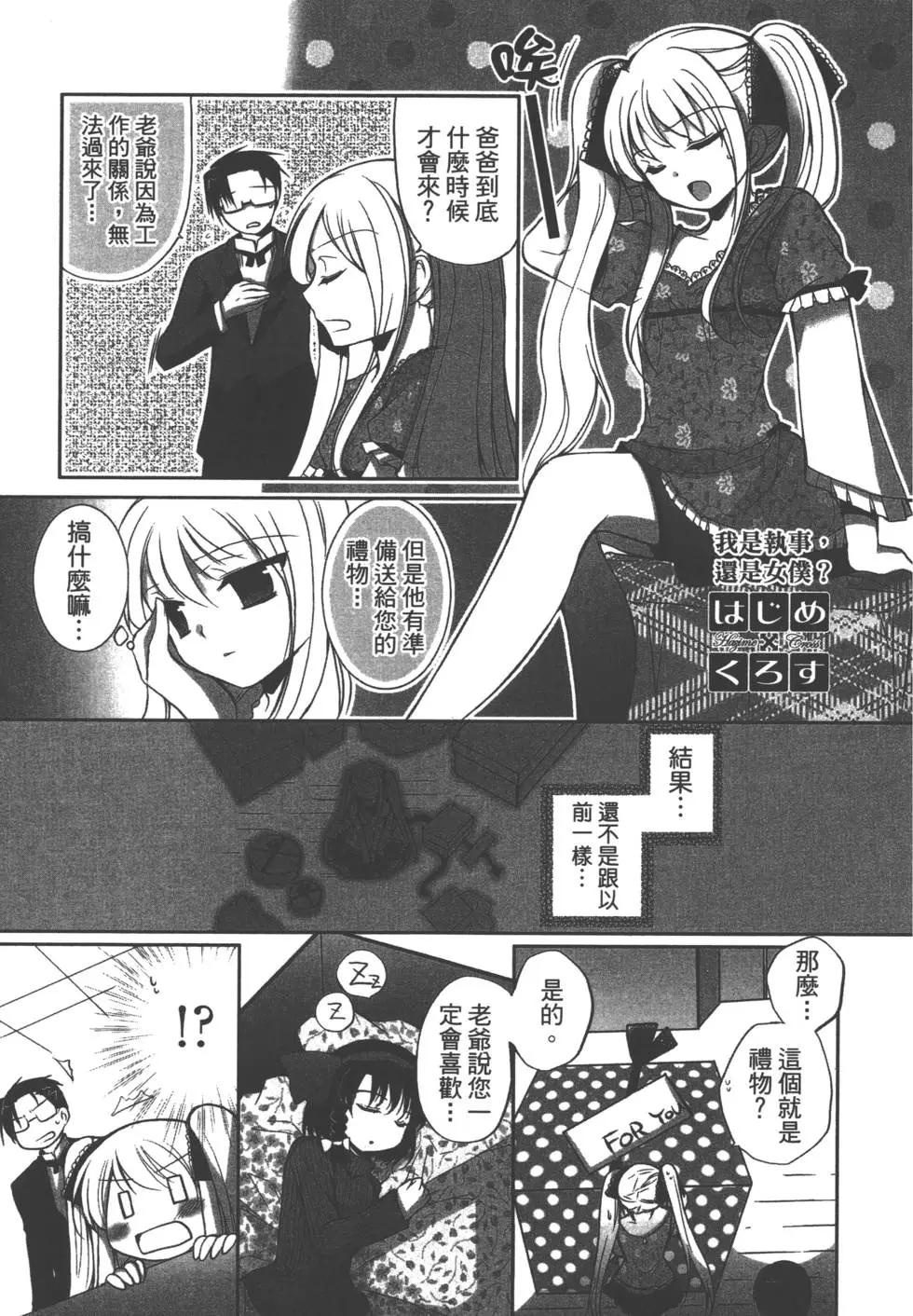 第02卷25