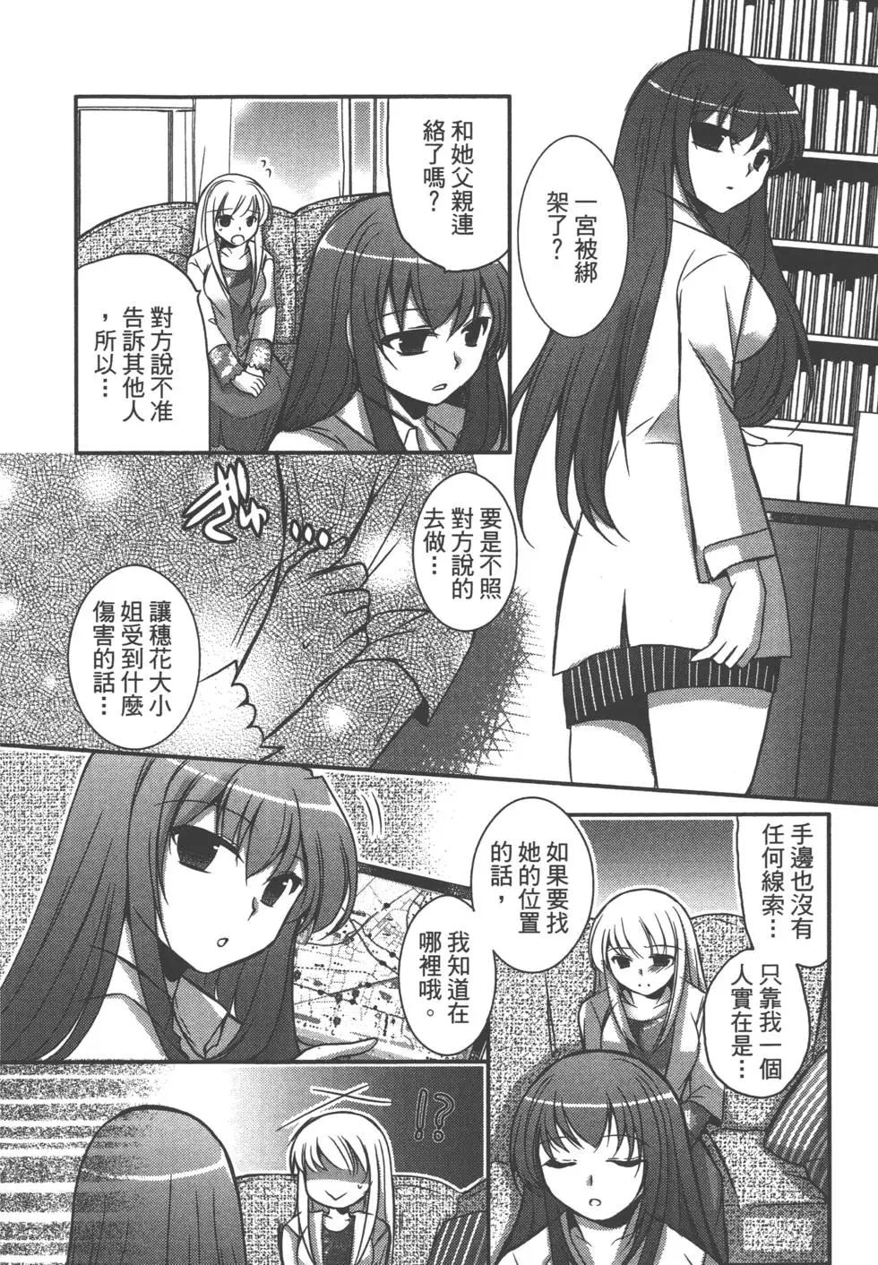 第02卷26