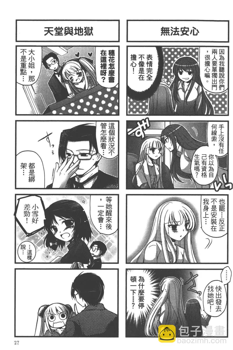 第02卷27