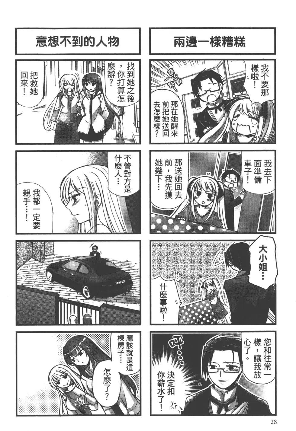 第02卷28