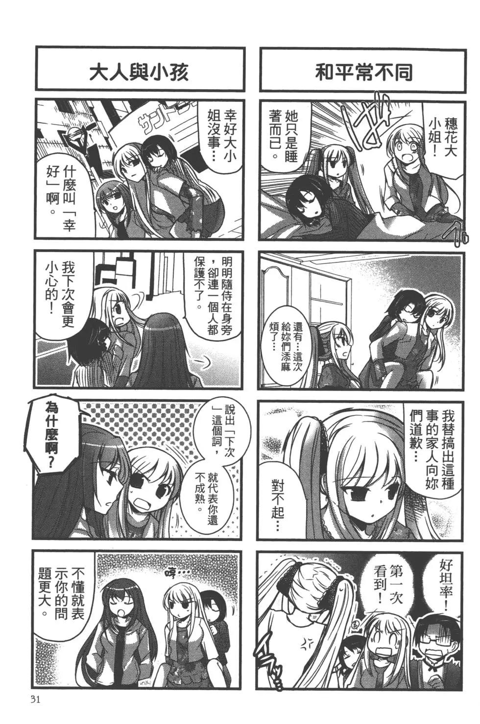 第02卷31