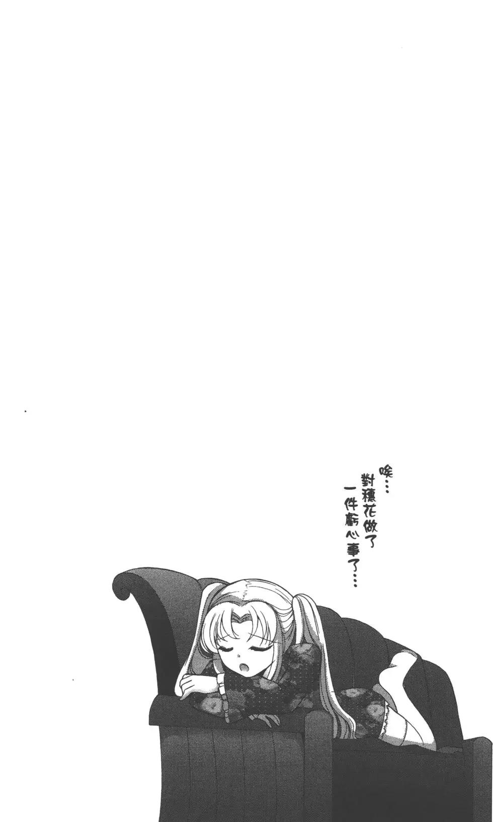 第02卷33