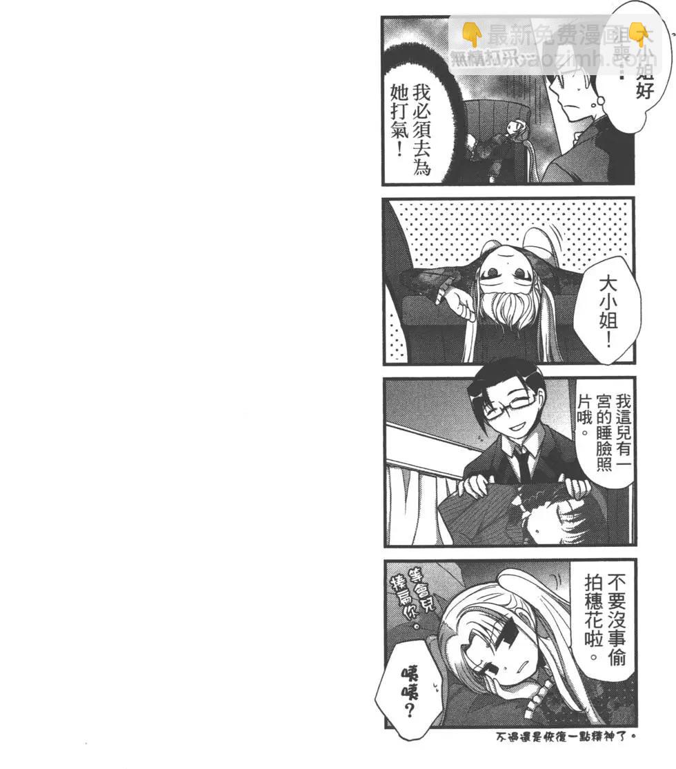 第02卷34
