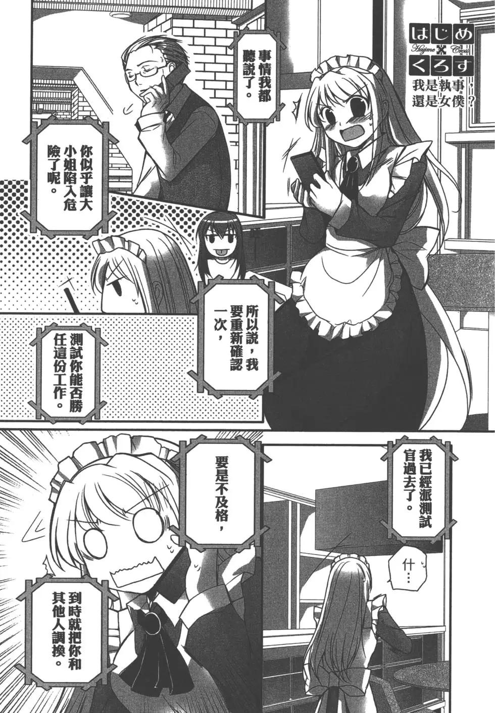 第02卷35