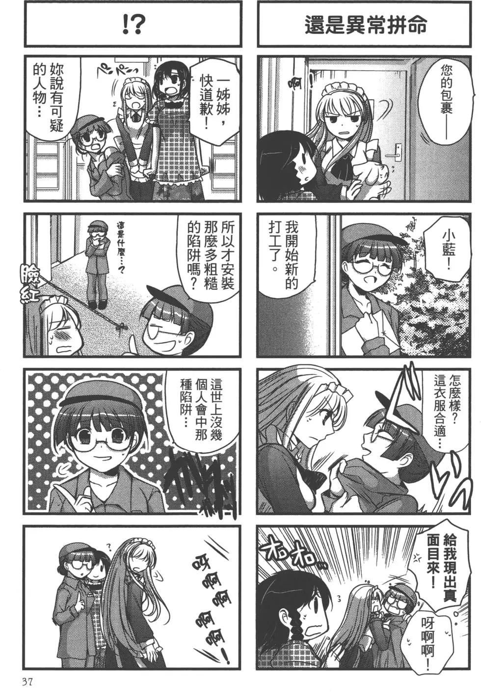 第02卷37