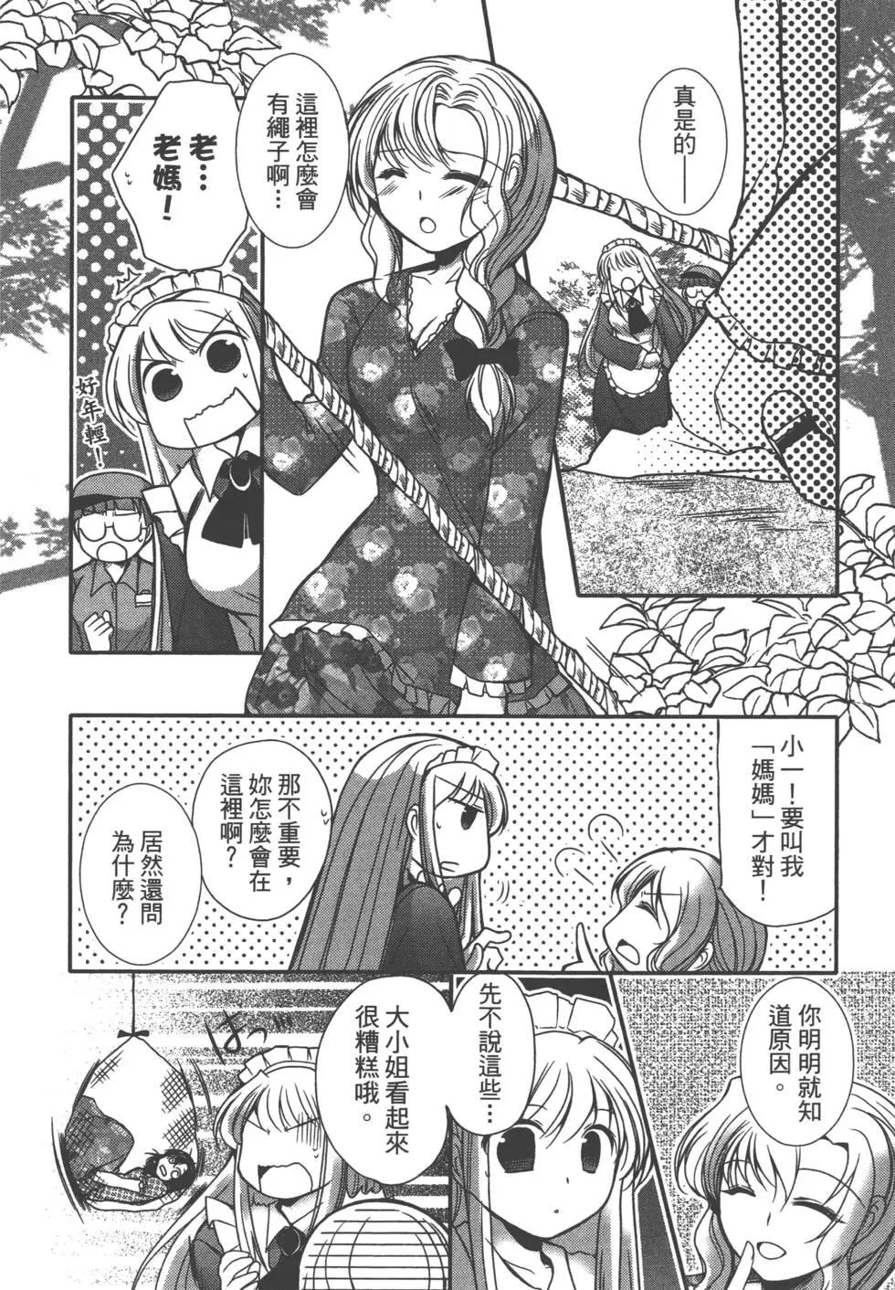 第02卷38