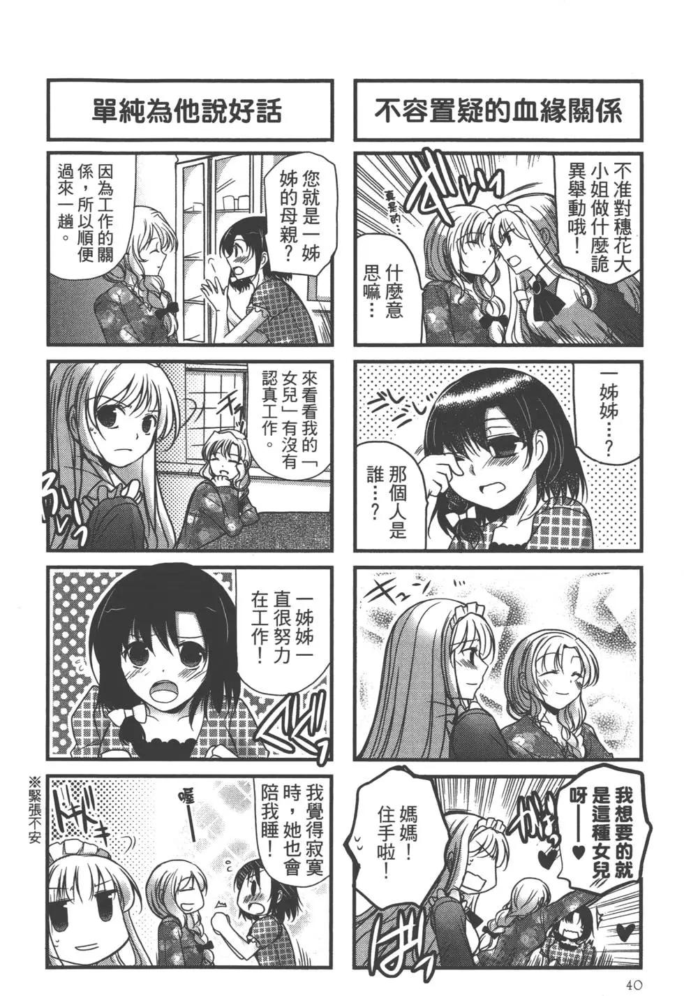 第02卷40