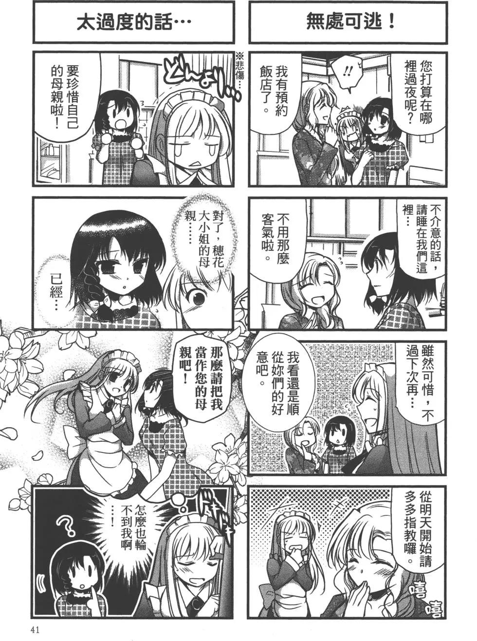 第02卷41