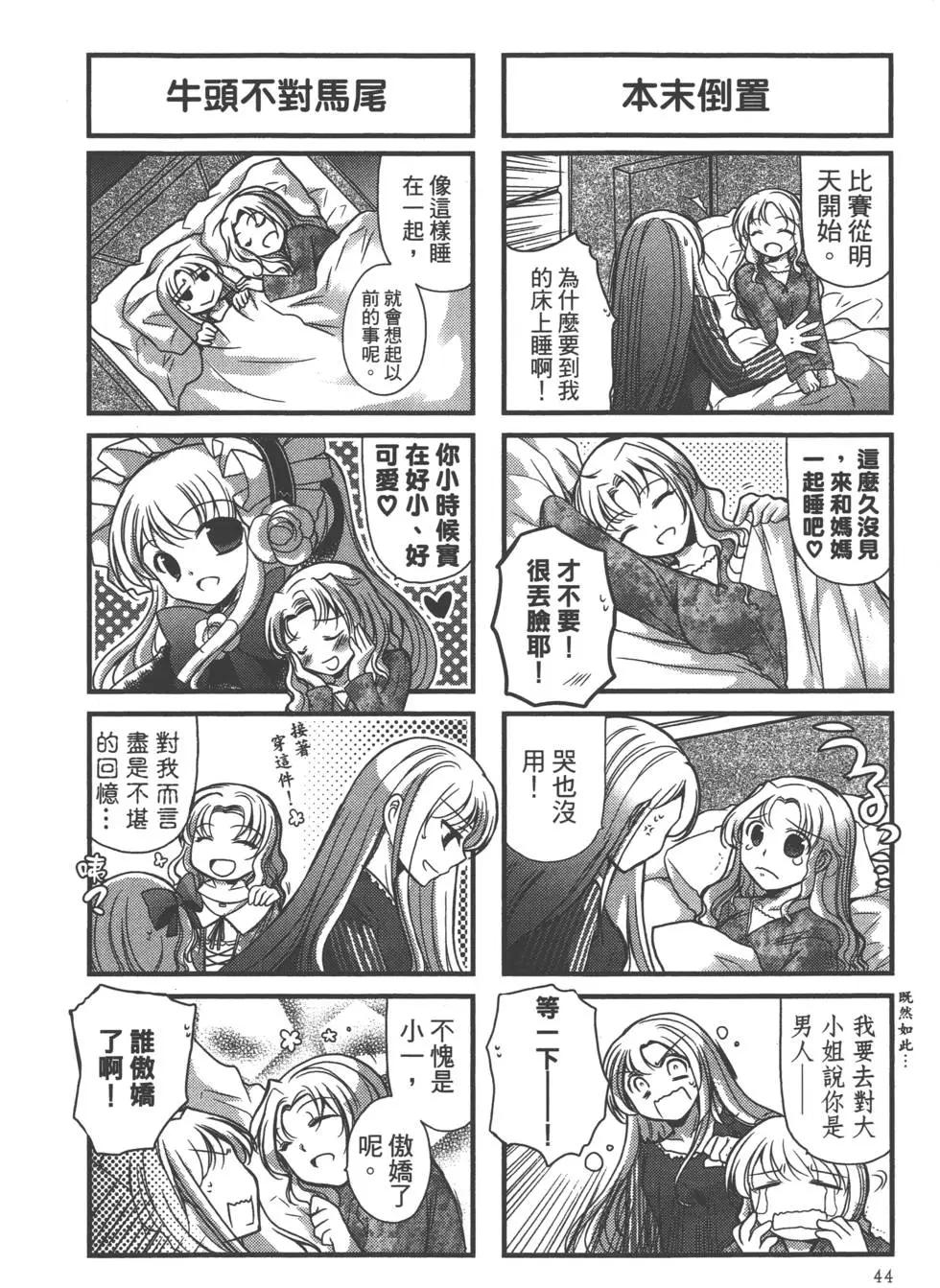 第02卷44