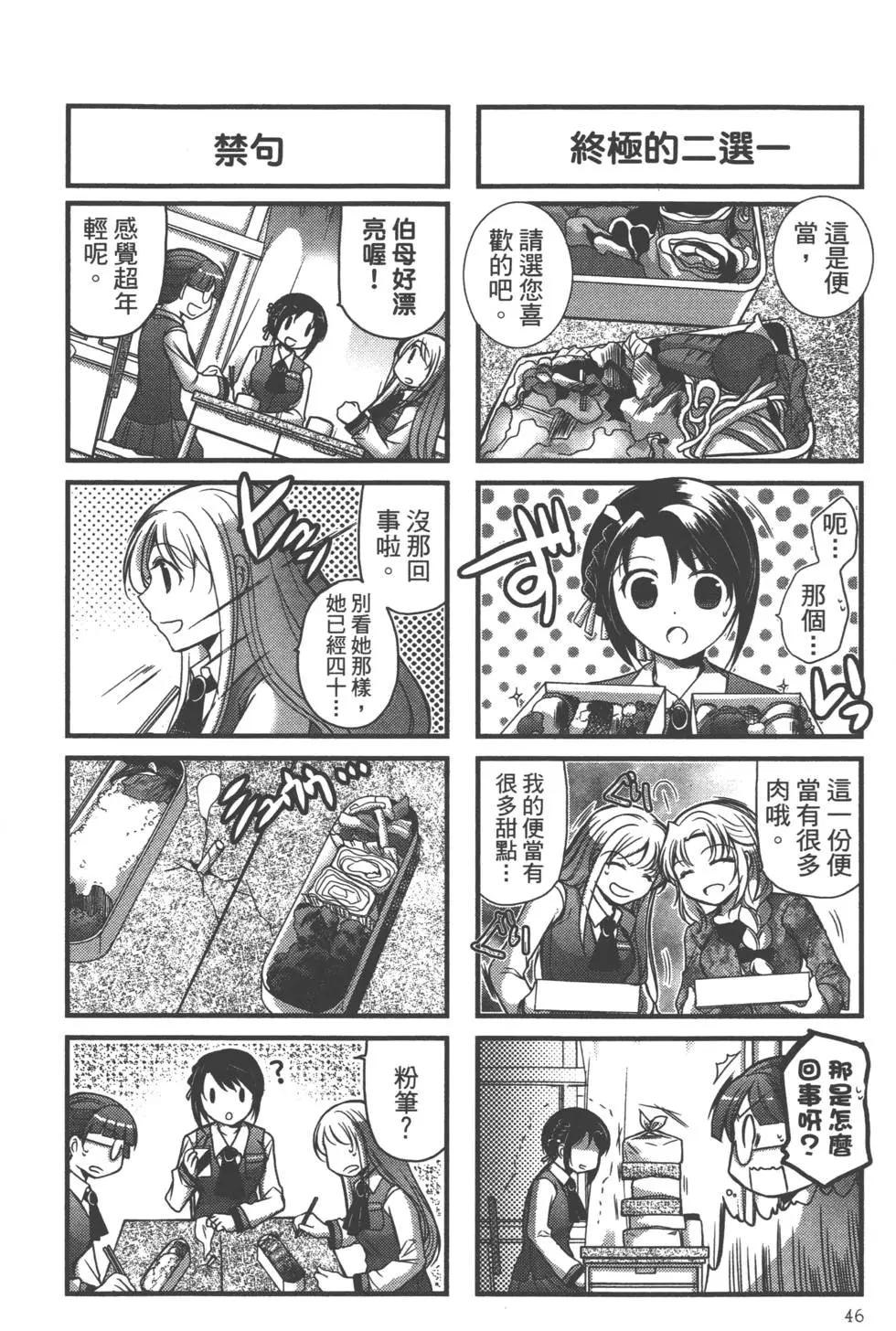 第02卷46