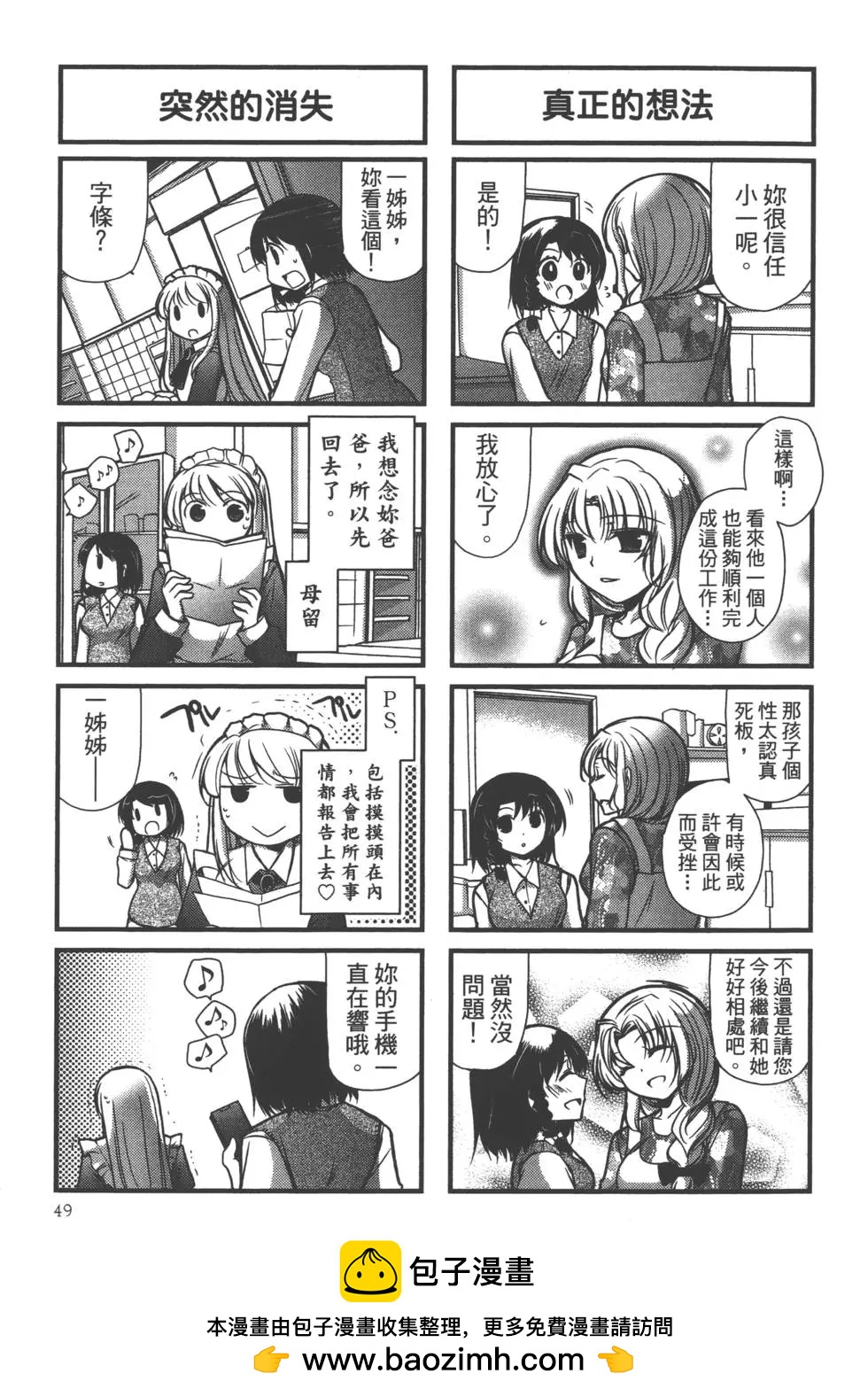 第02卷49