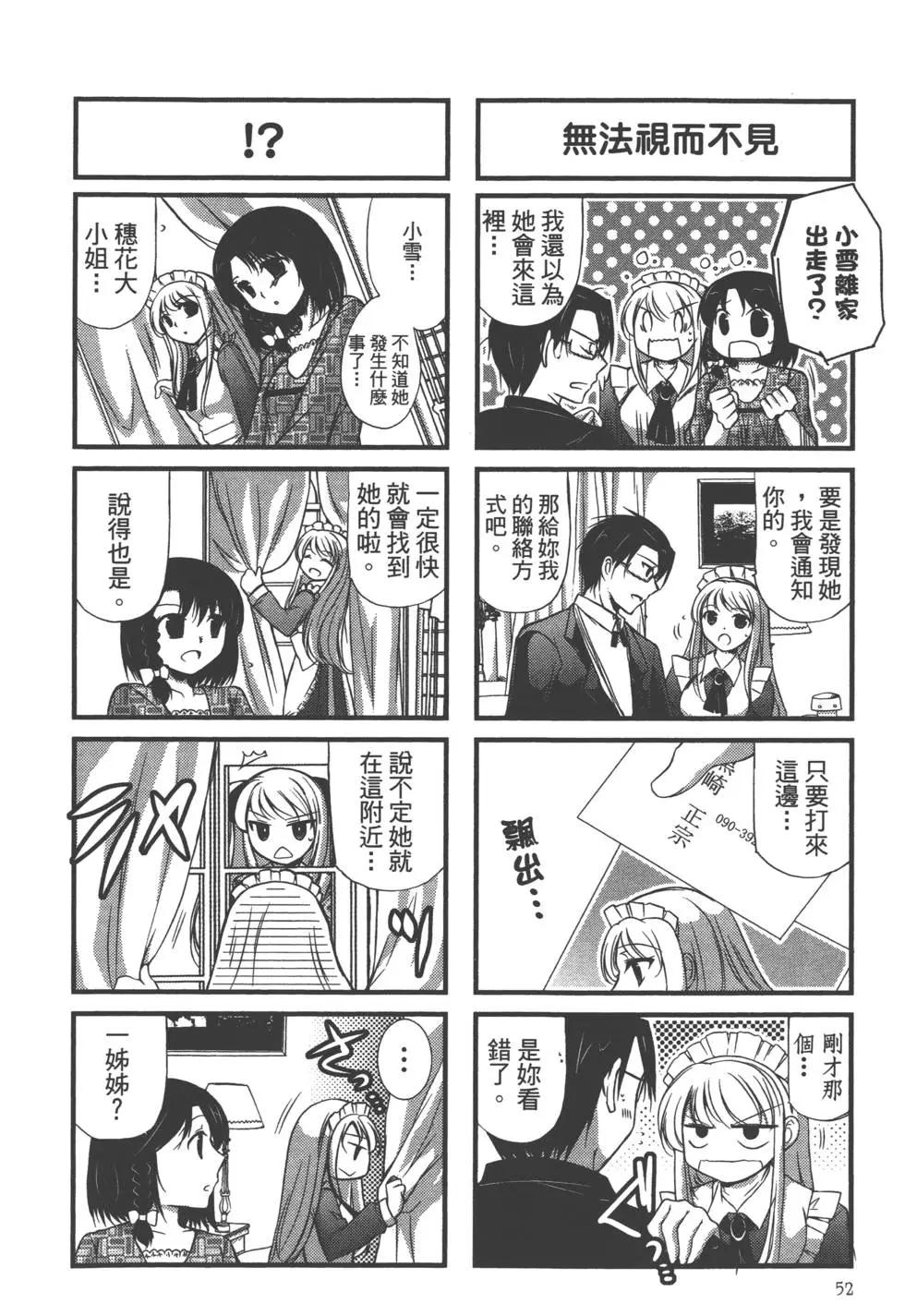 第02卷56