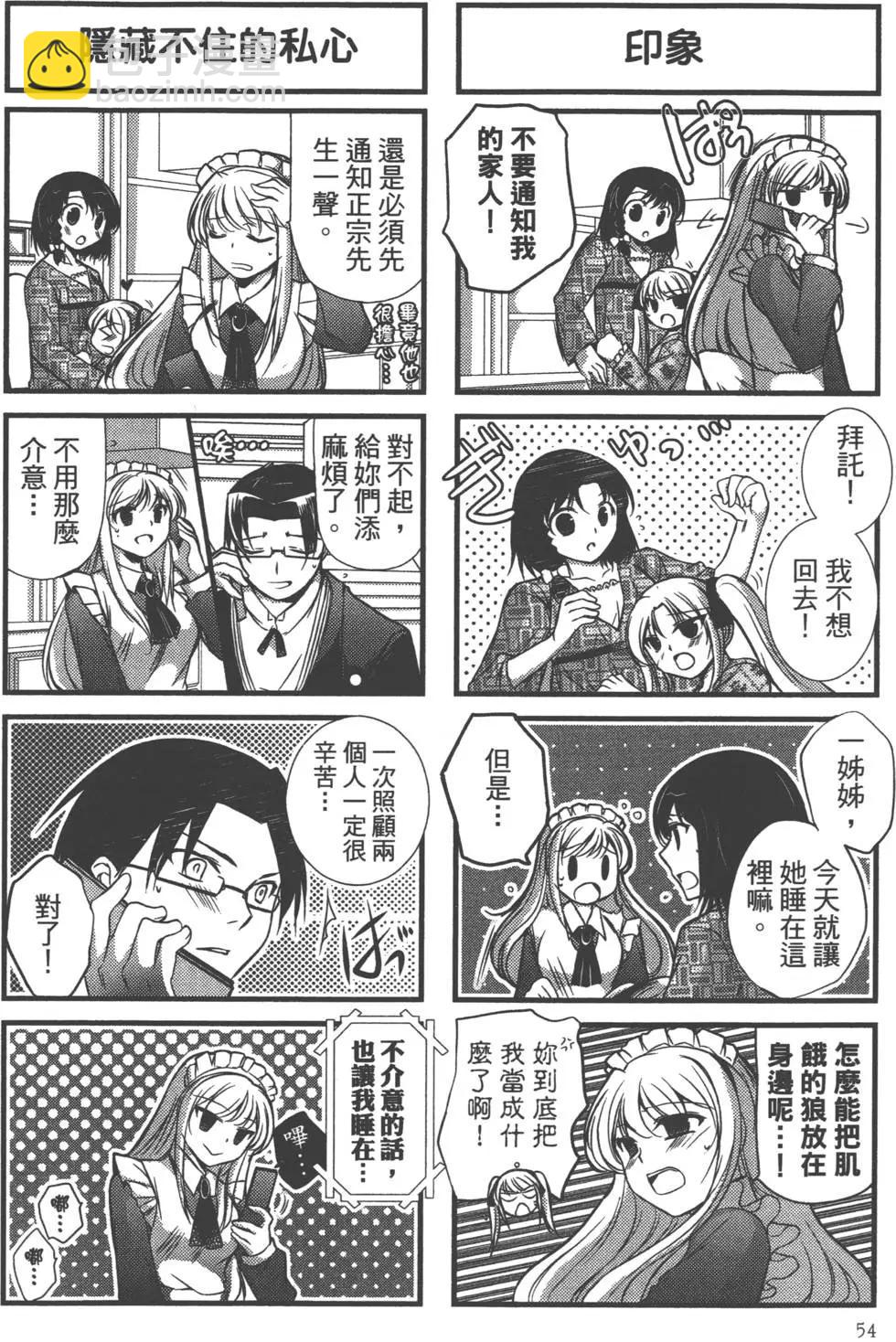 第02卷58
