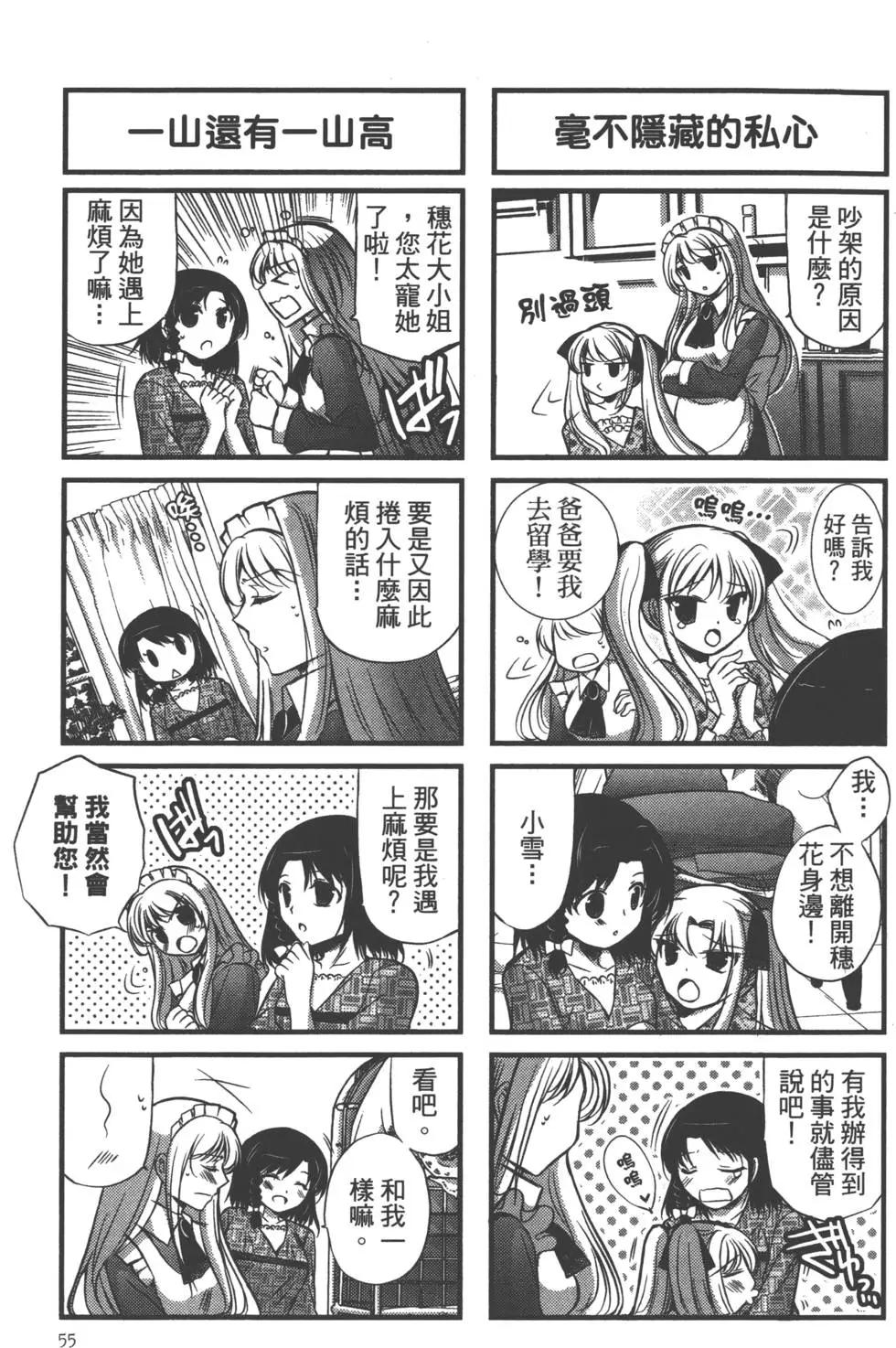 第02卷59
