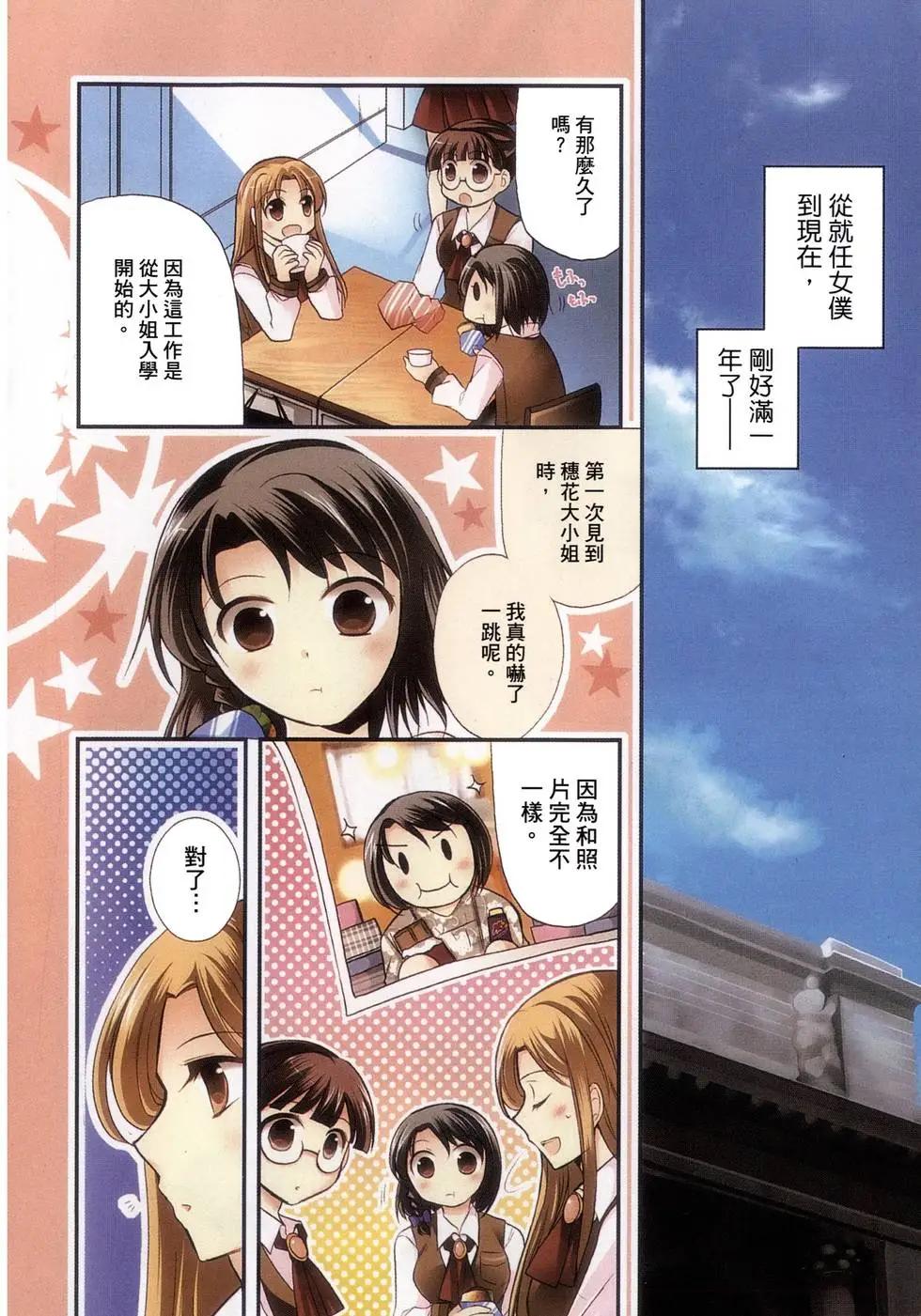 第02卷6