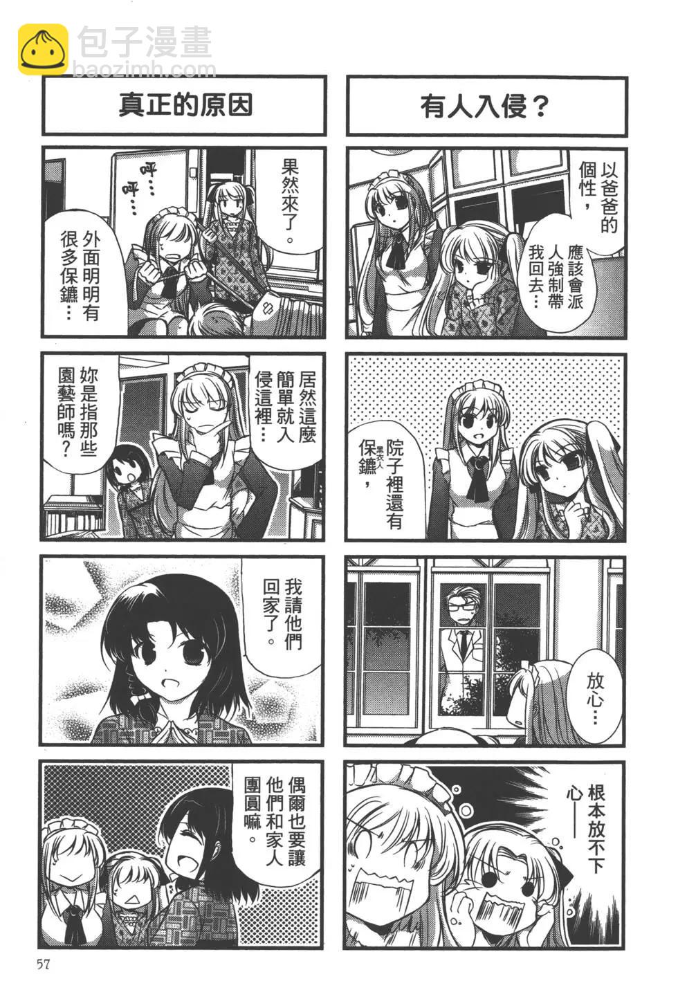 第02卷61