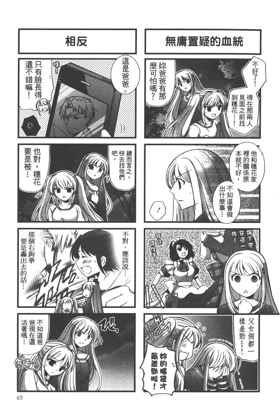 第02卷69