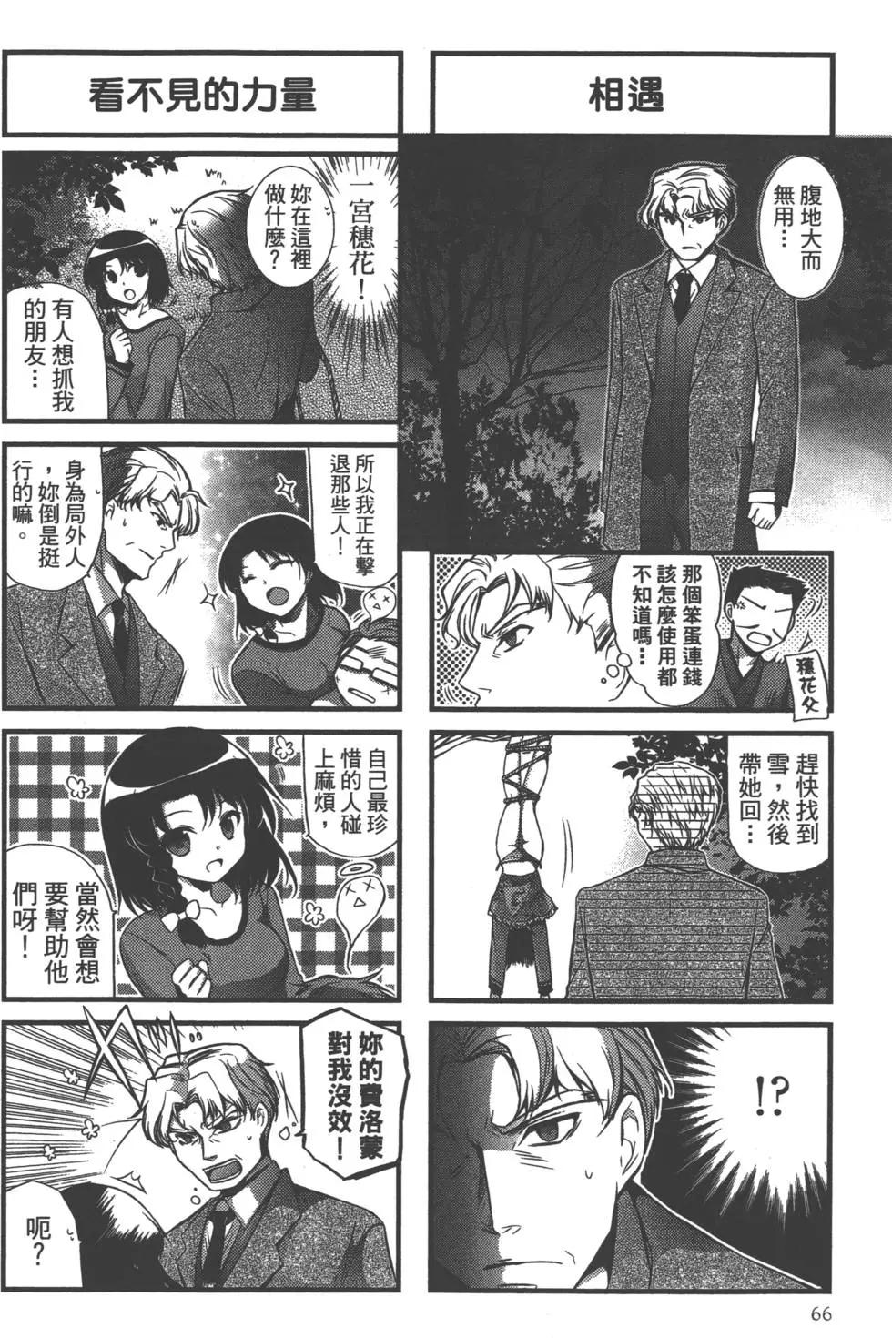第02卷70