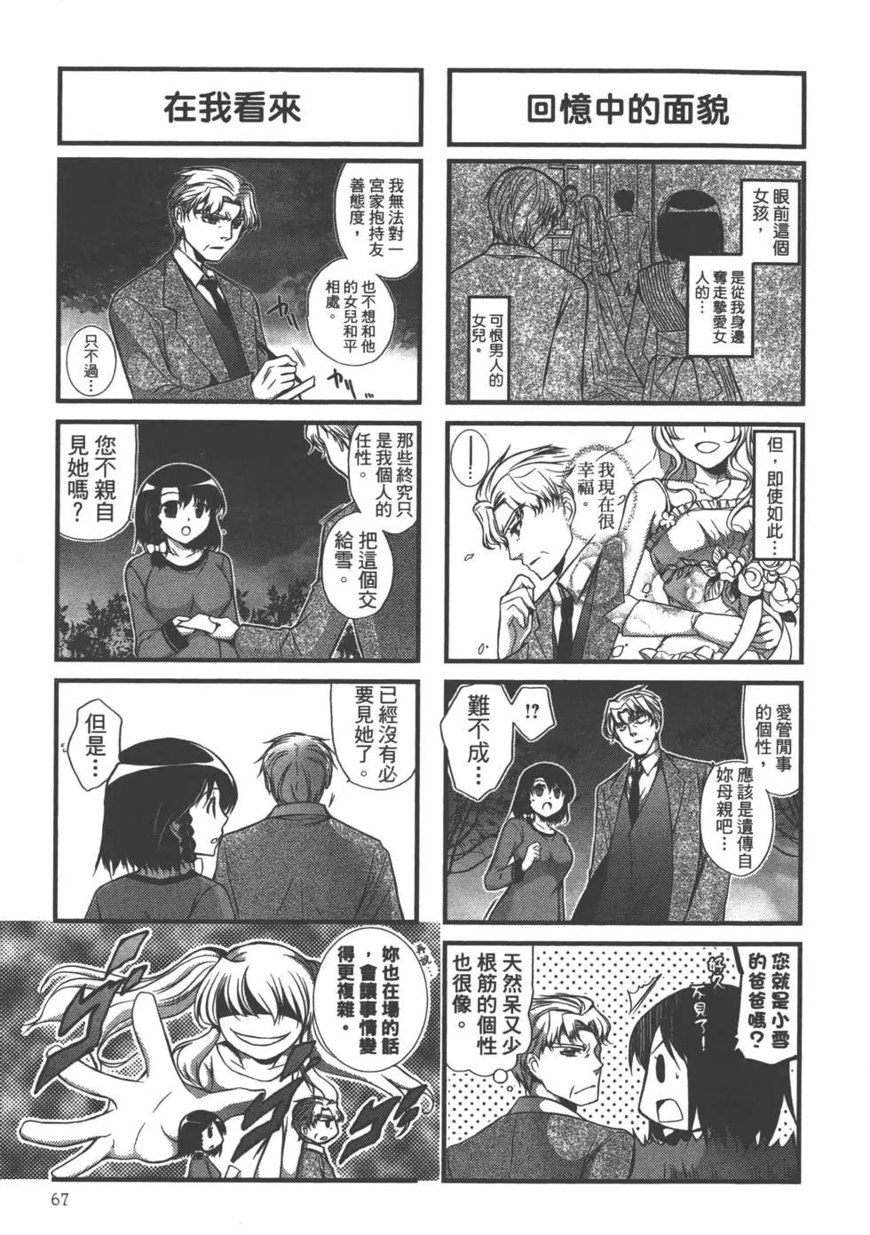 第02卷71