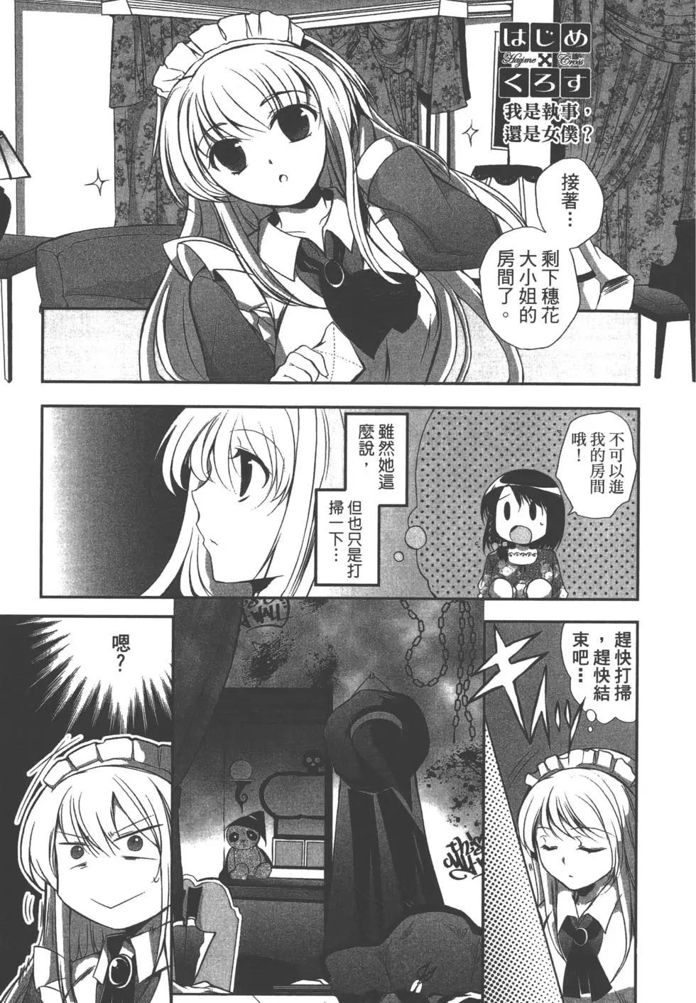 第02卷73