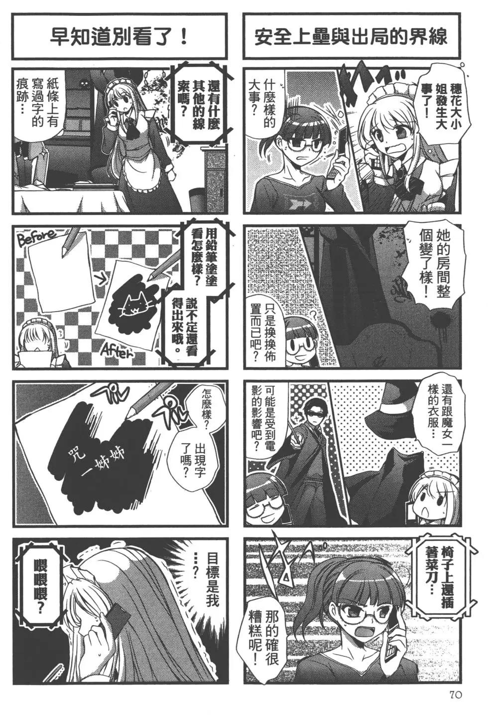 第02卷74