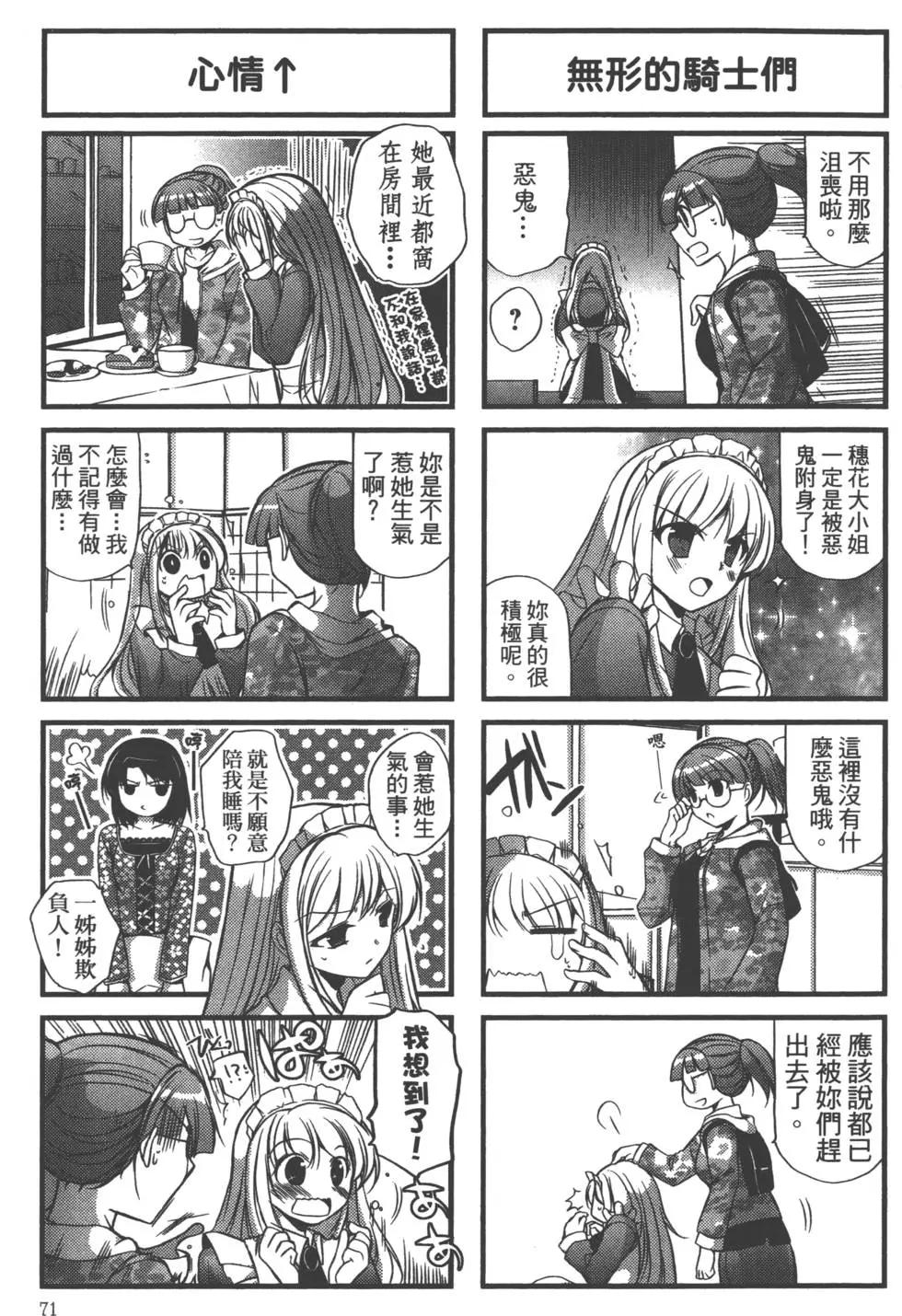 第02卷75