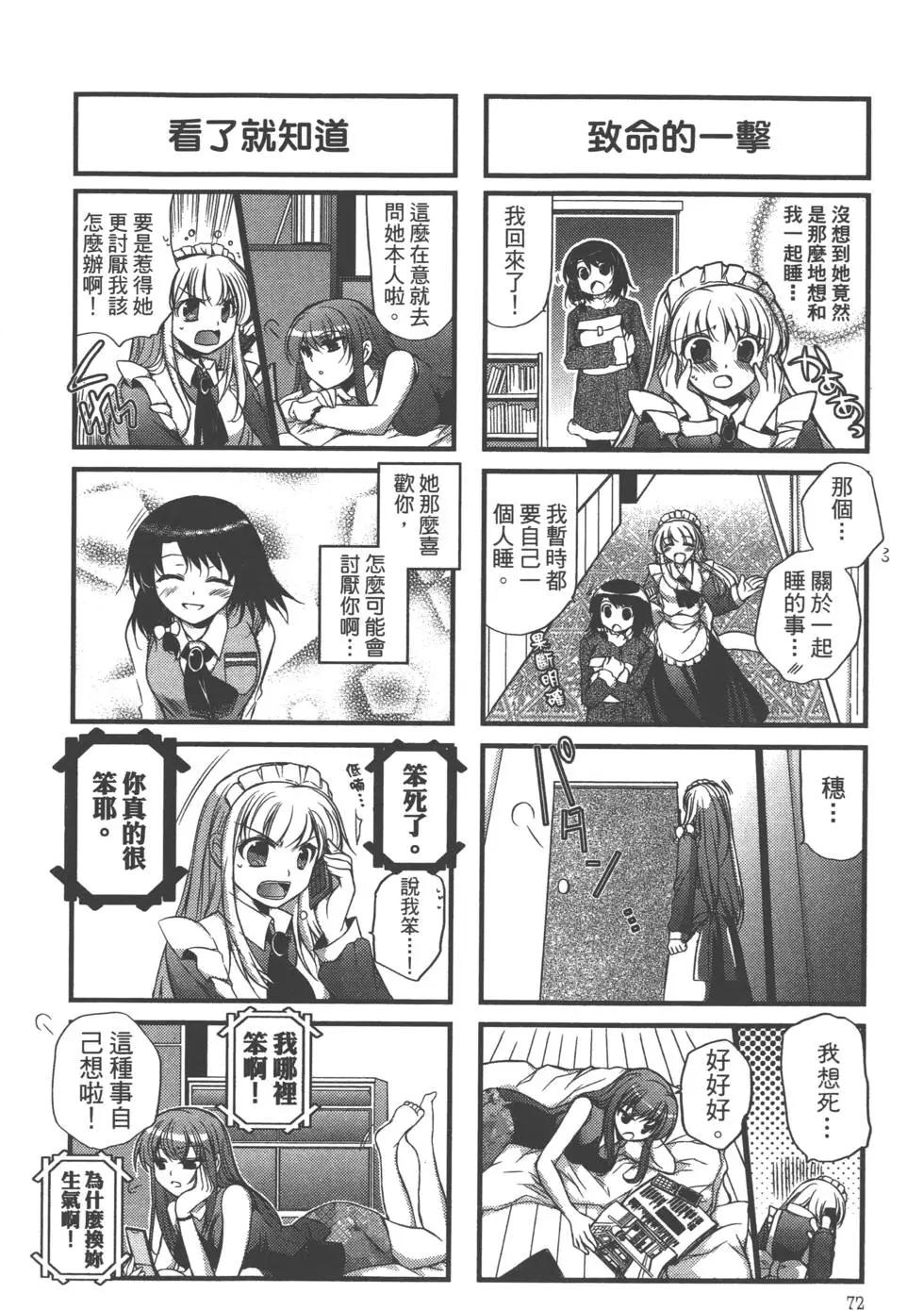 第02卷76