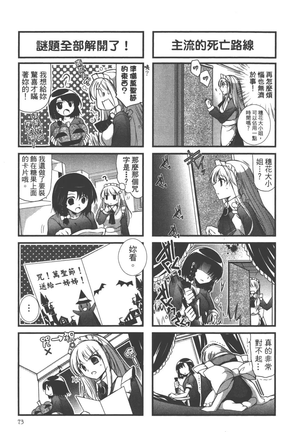 第02卷77