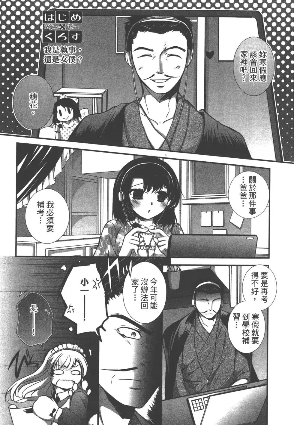 第02卷81