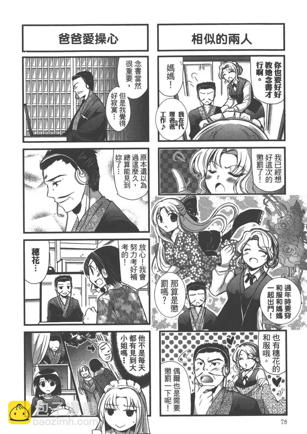第02卷82