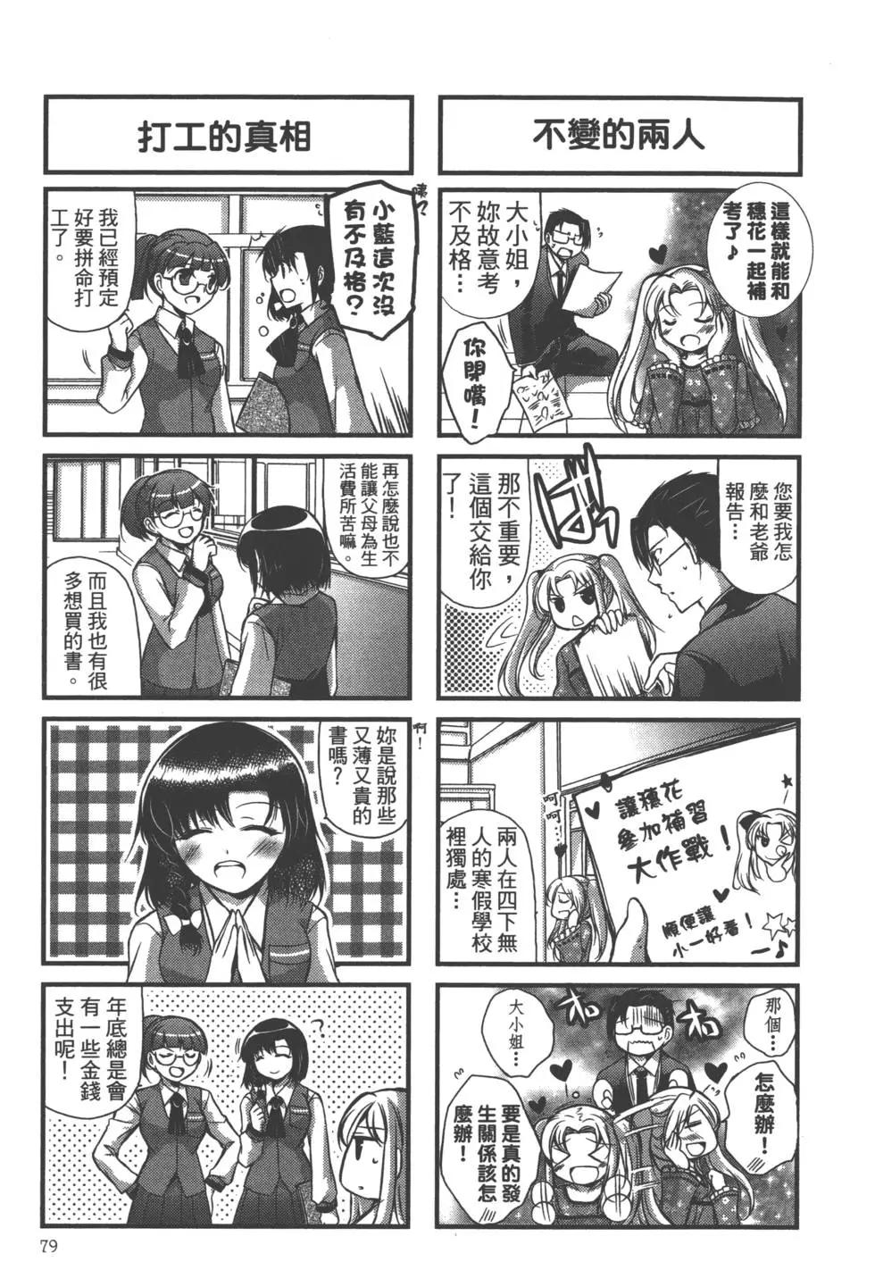 第02卷83