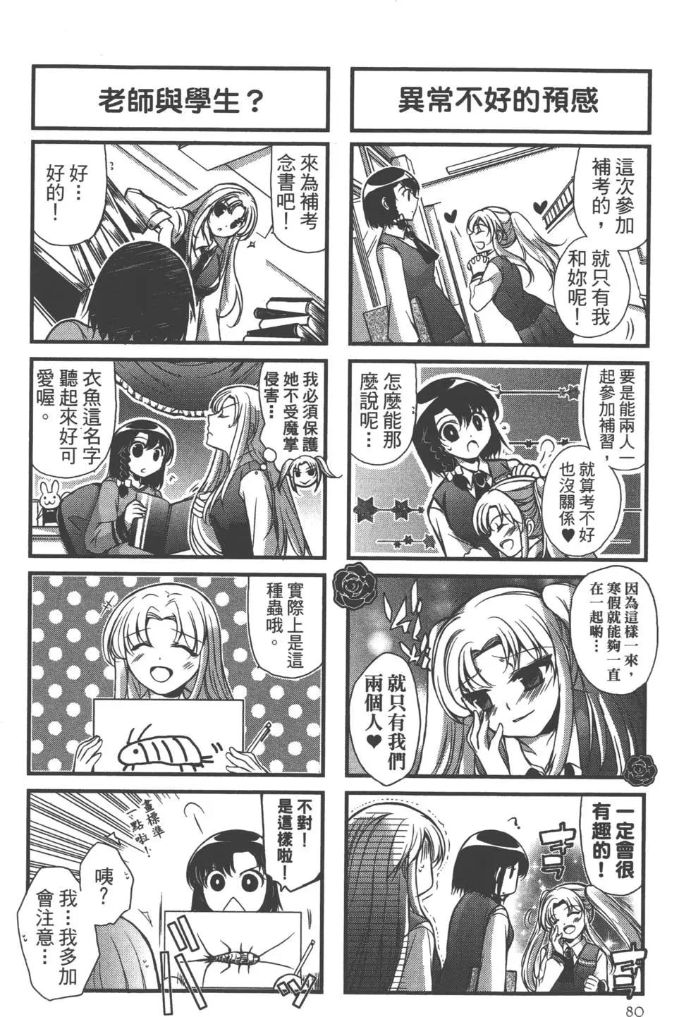 第02卷84