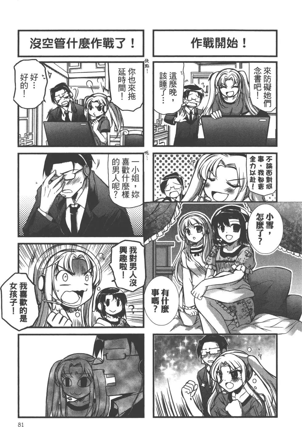第02卷85