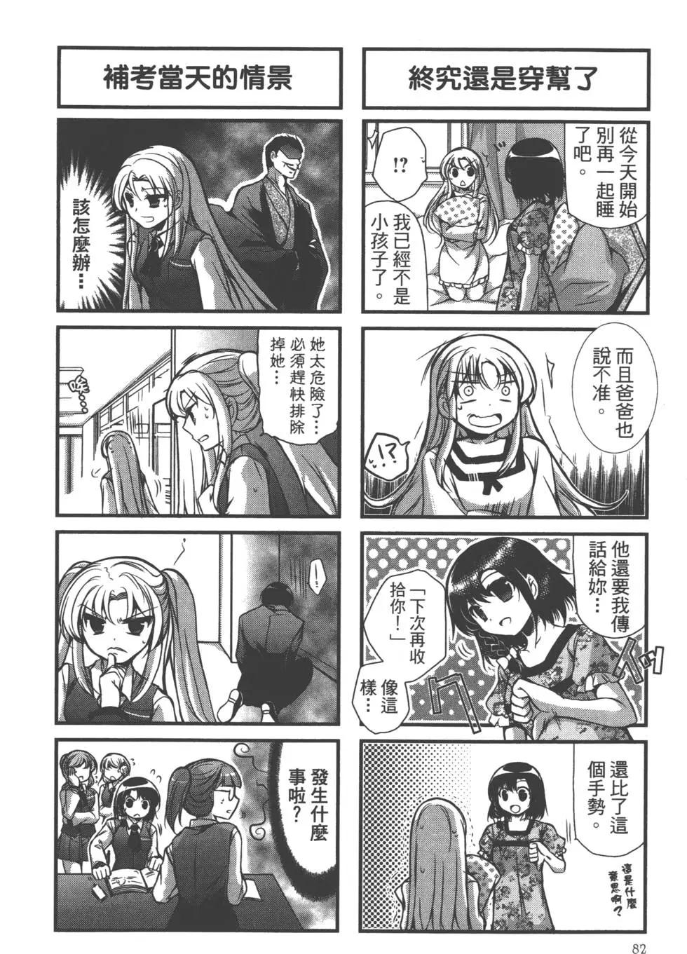 第02卷86