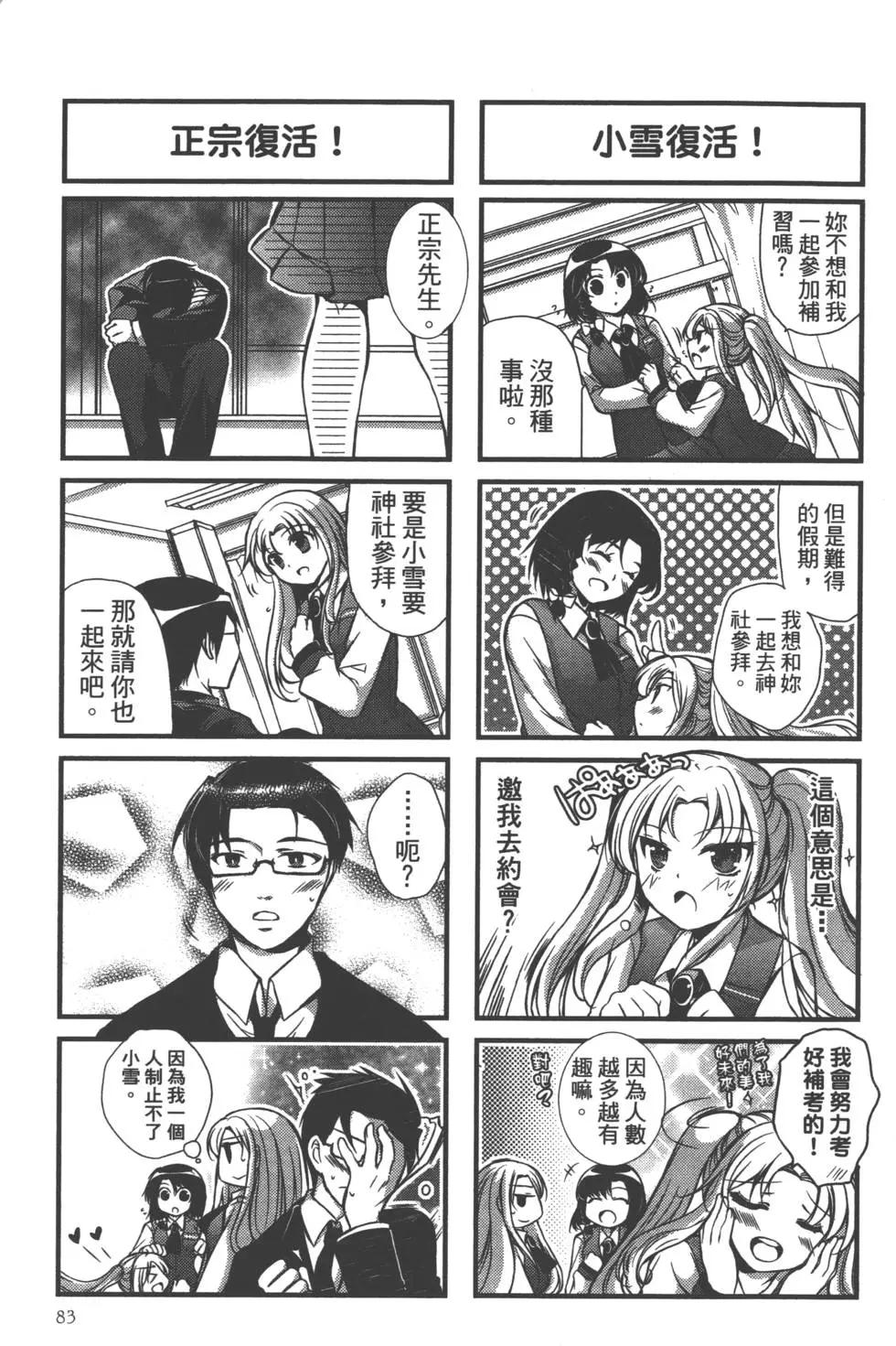 第02卷87