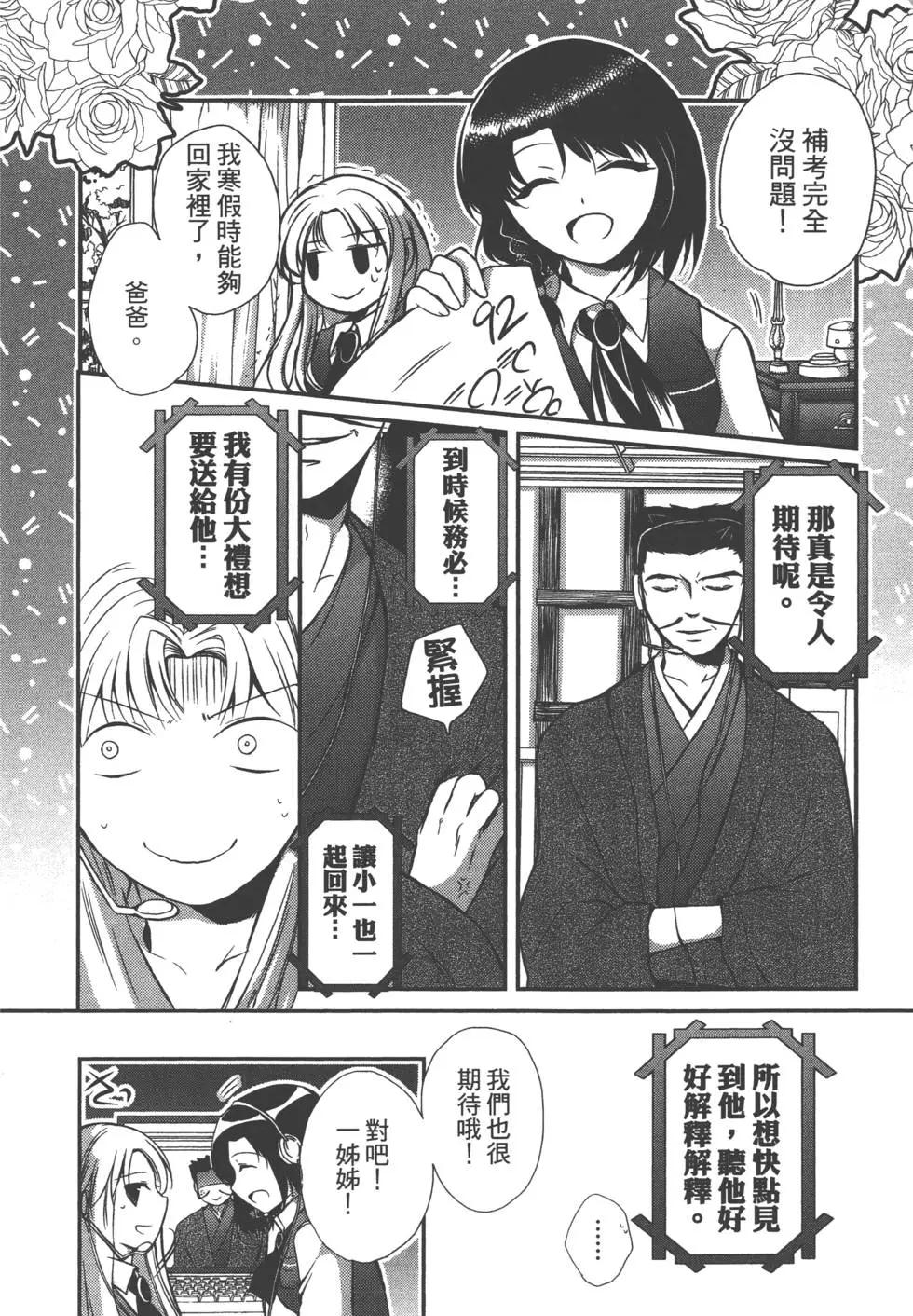 第02卷88