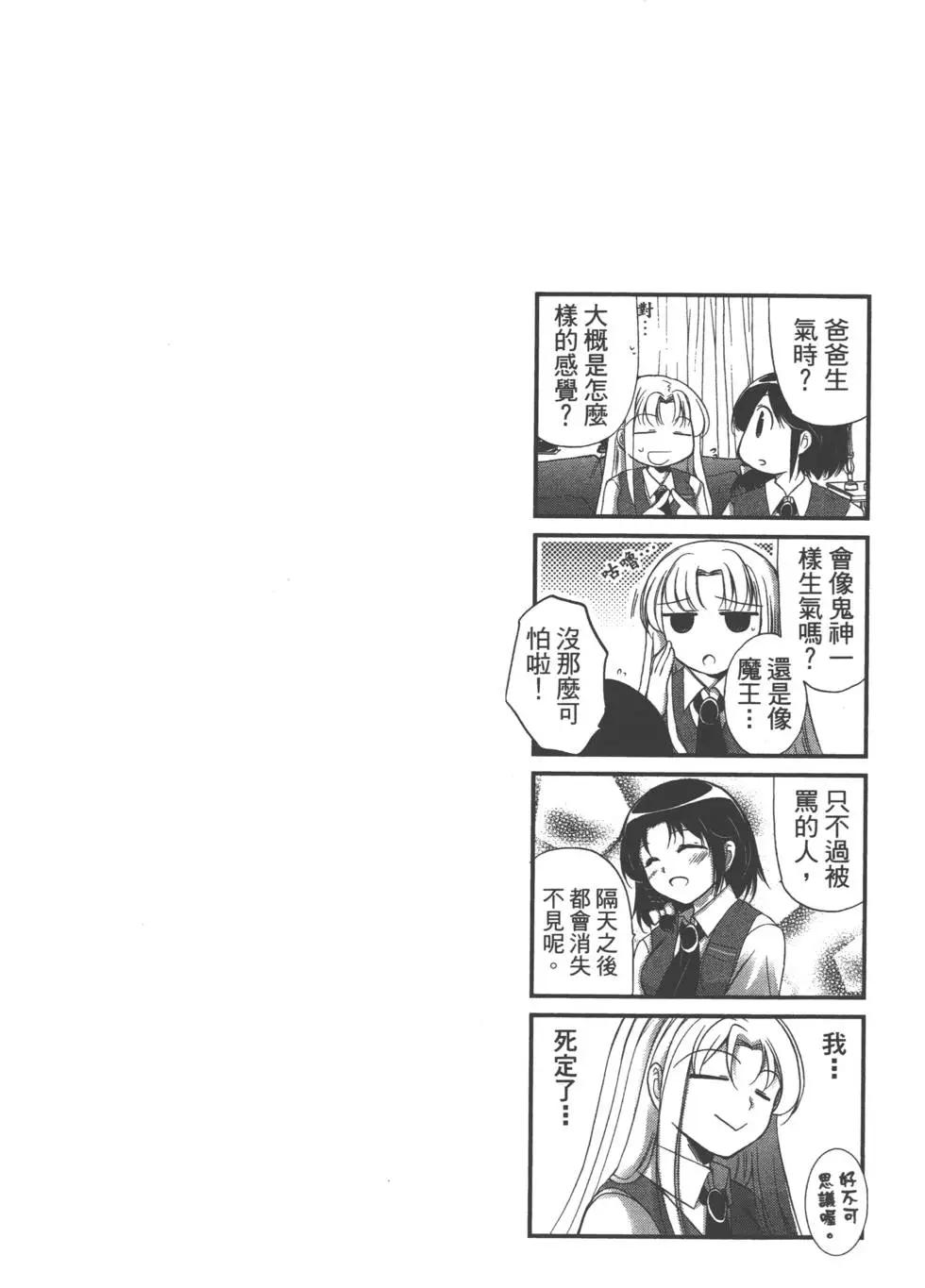 第02卷90