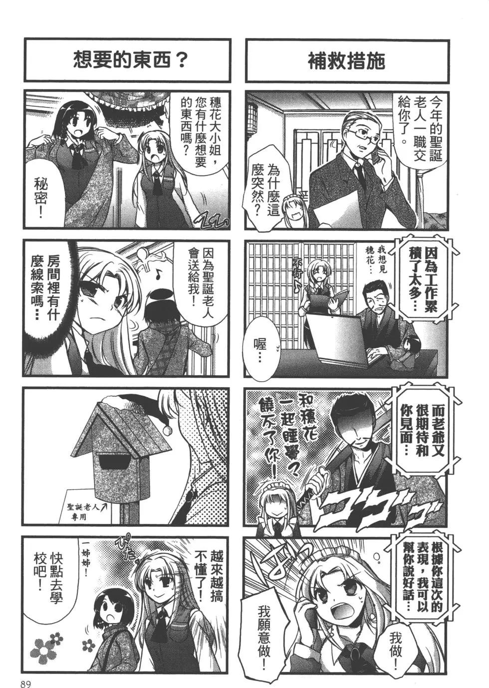 第02卷93