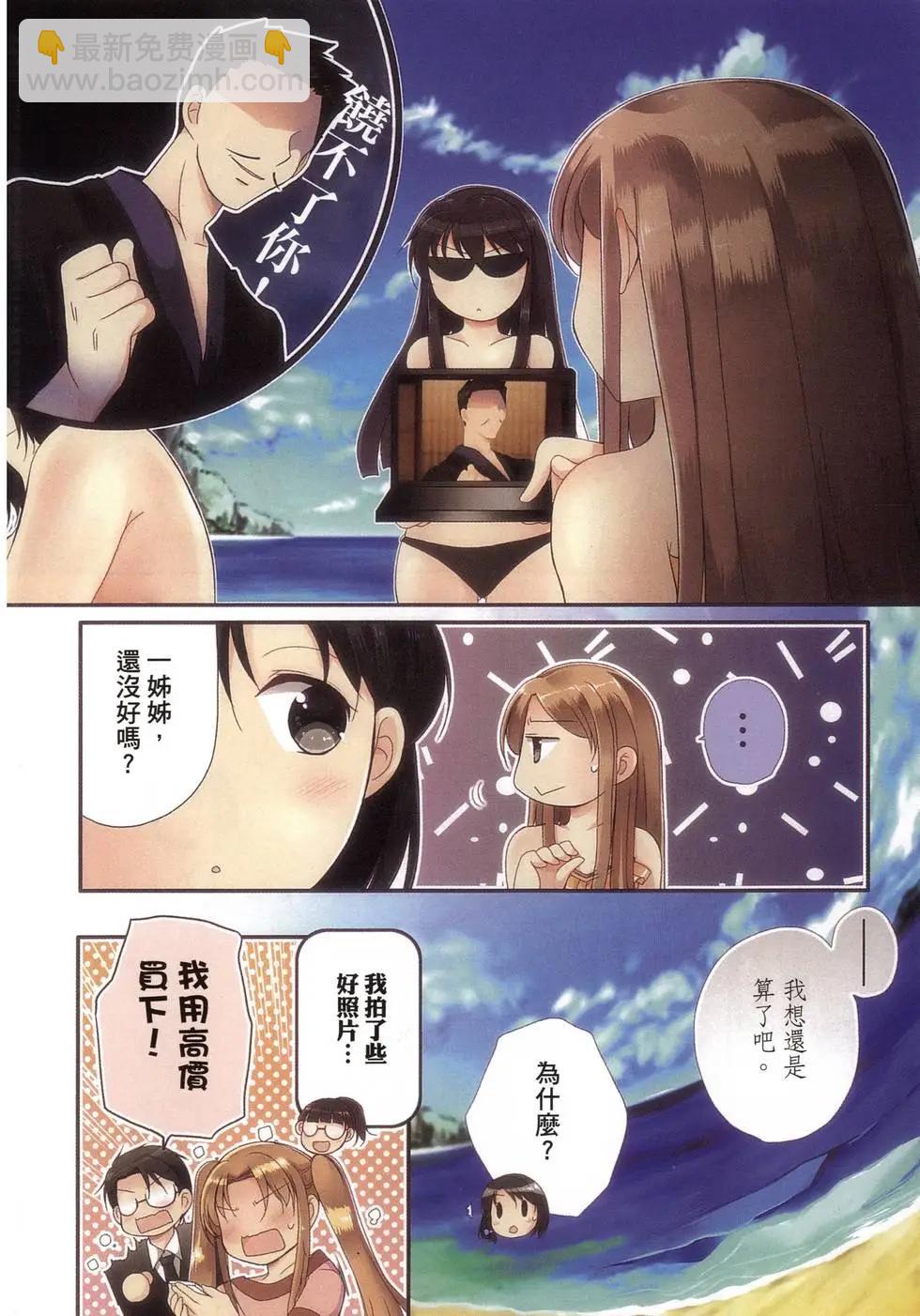第03卷10