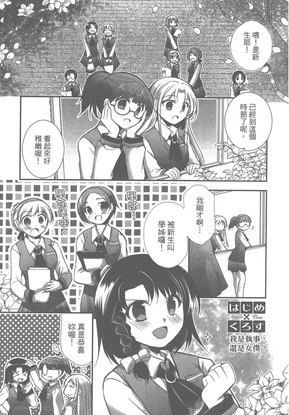 第03卷11