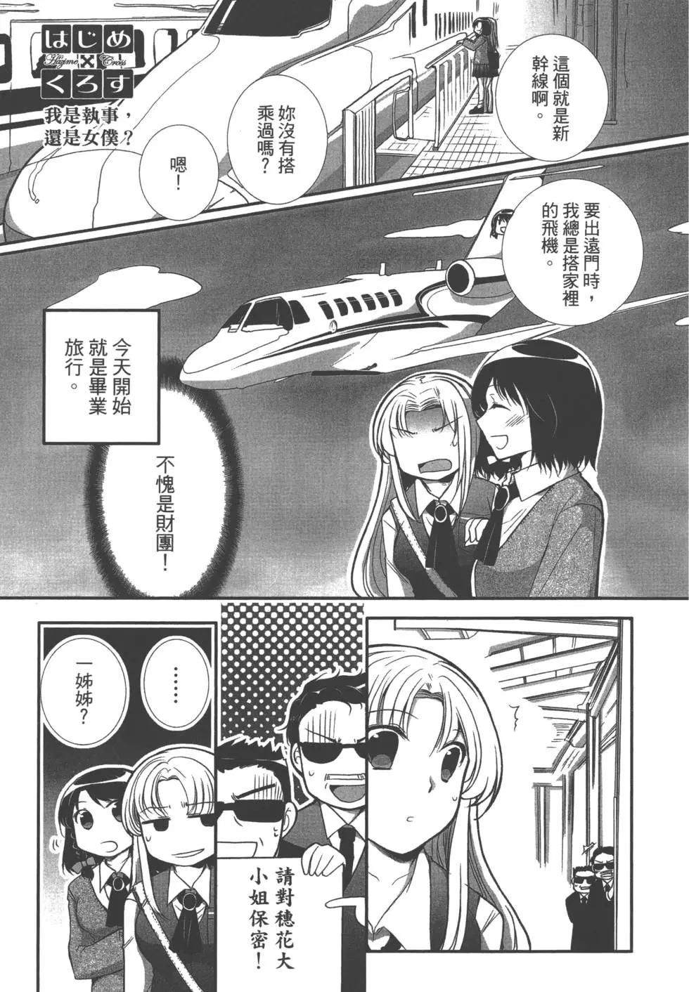 第03卷111