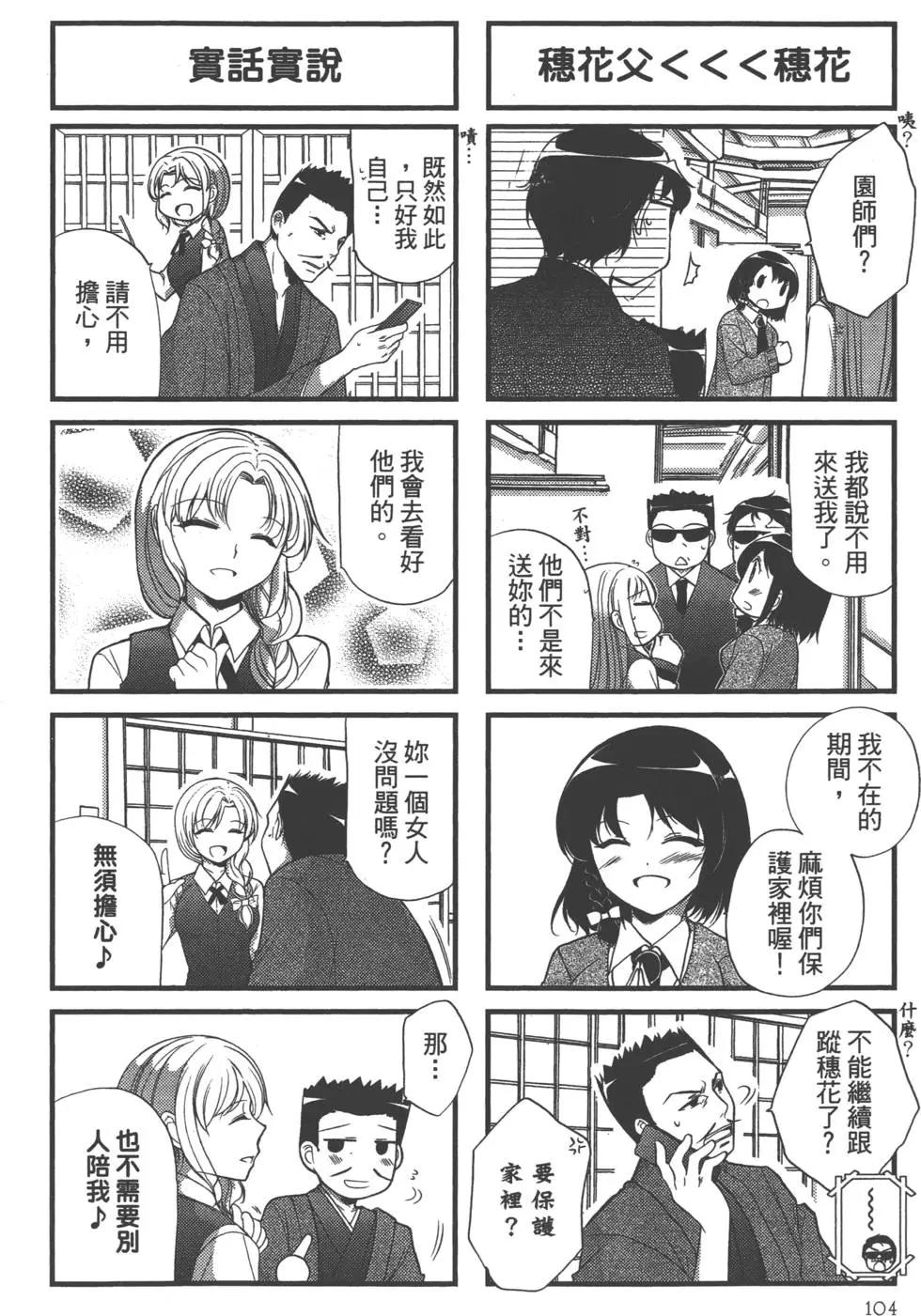 第03卷112