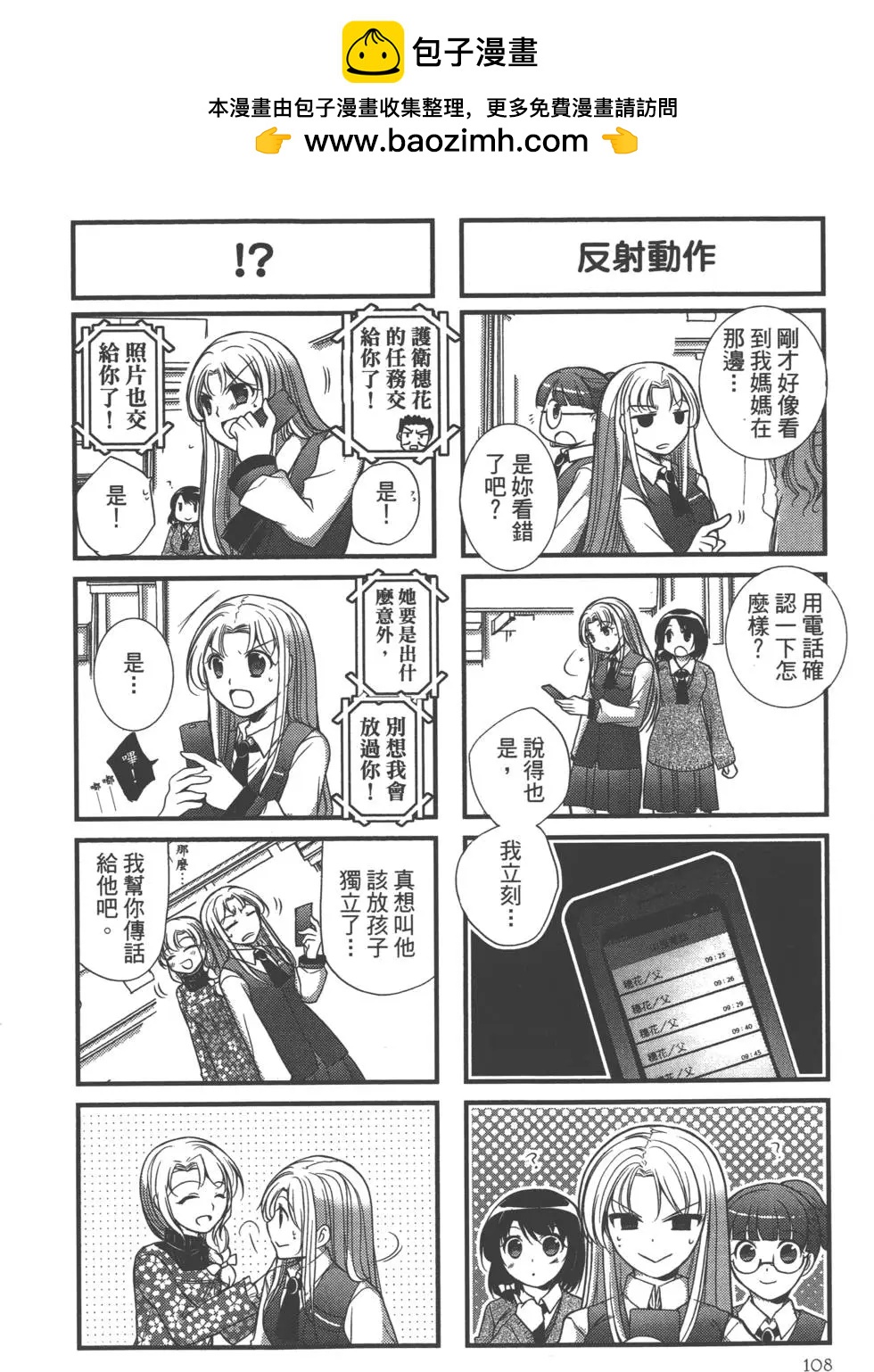 第03卷116