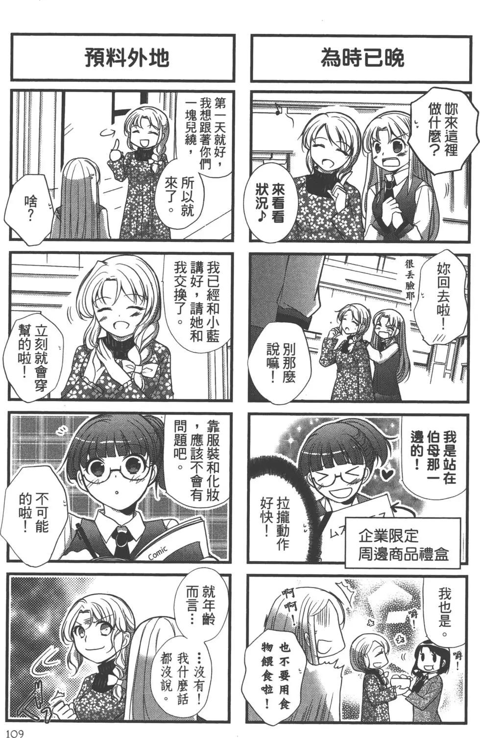 第03卷117