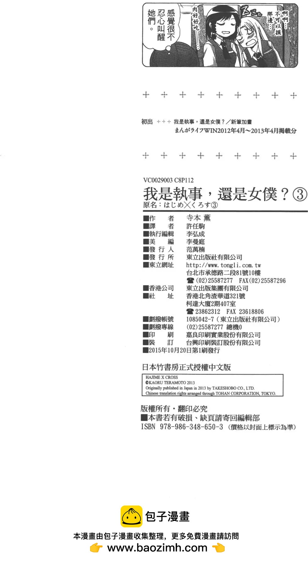 第03卷130